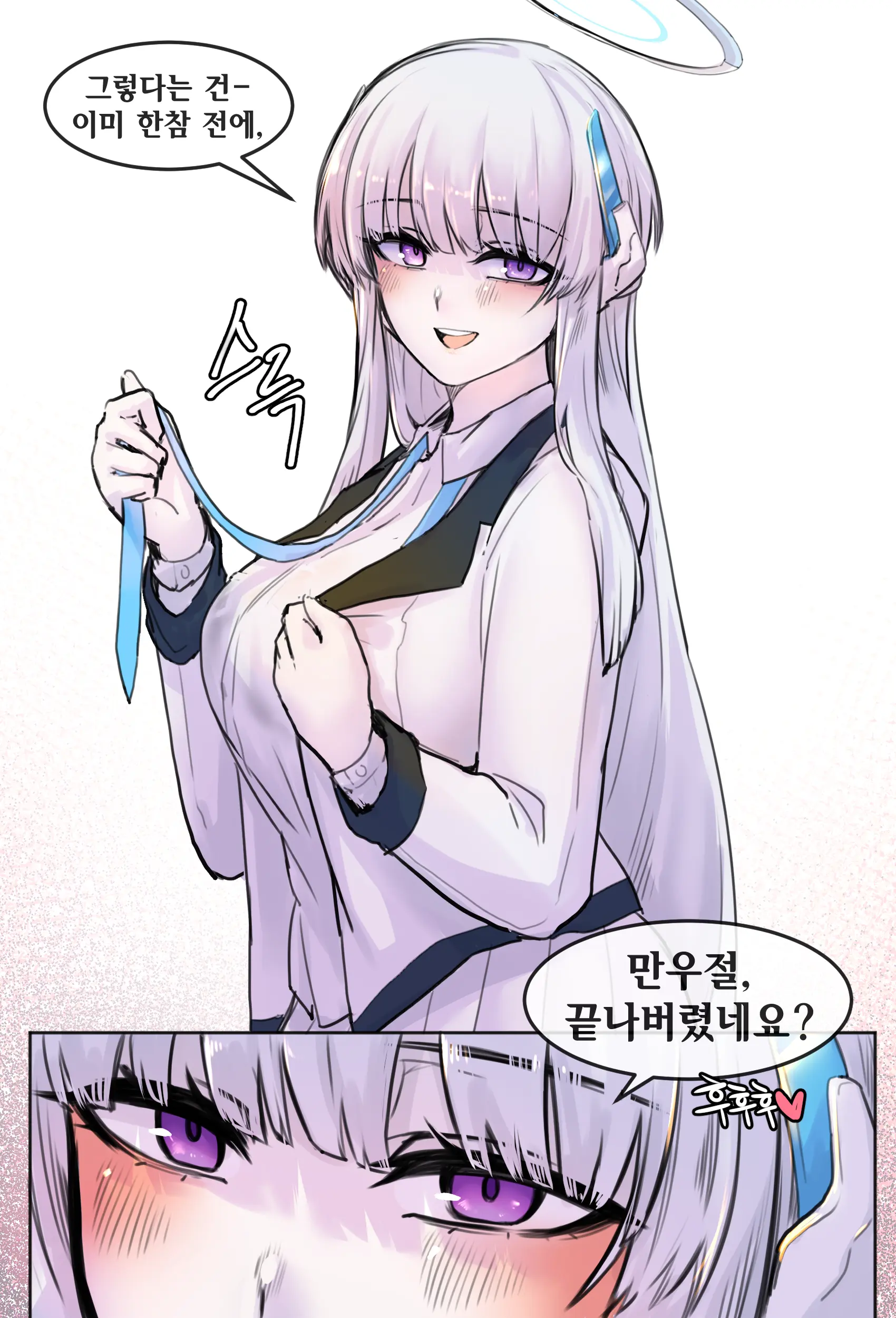 웹툰 이미지 80