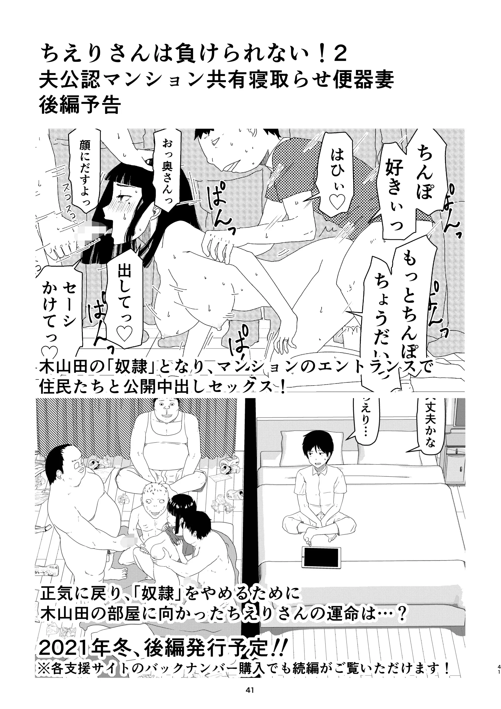 웹툰 이미지 44