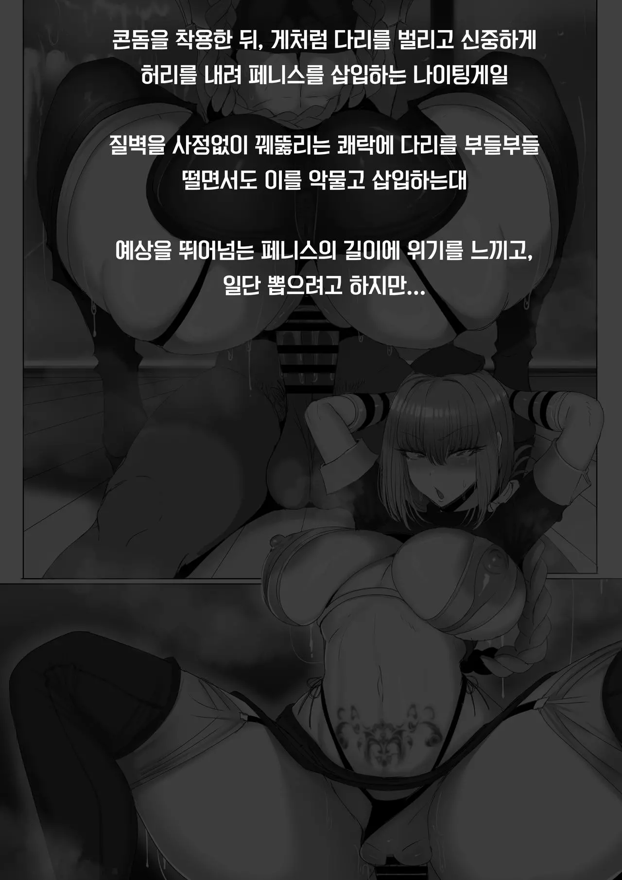 웹툰 이미지 8