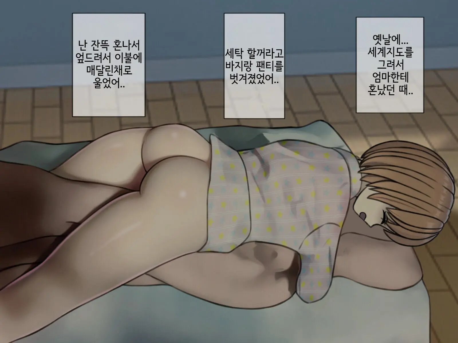 웹툰 이미지 83