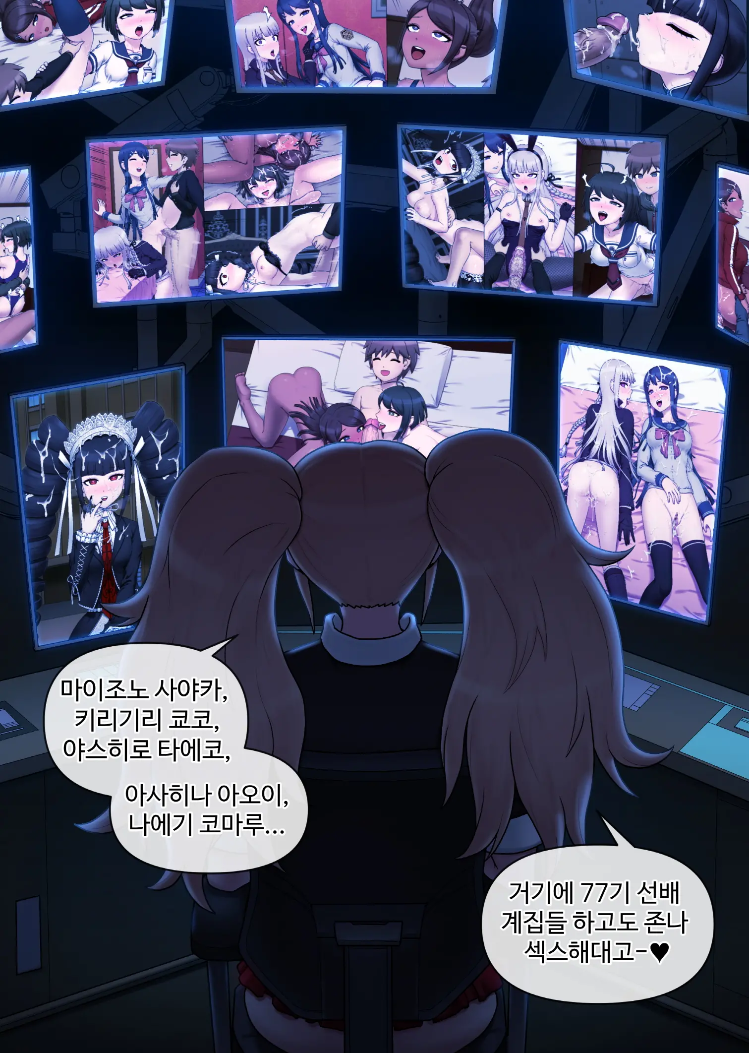 웹툰 이미지 389