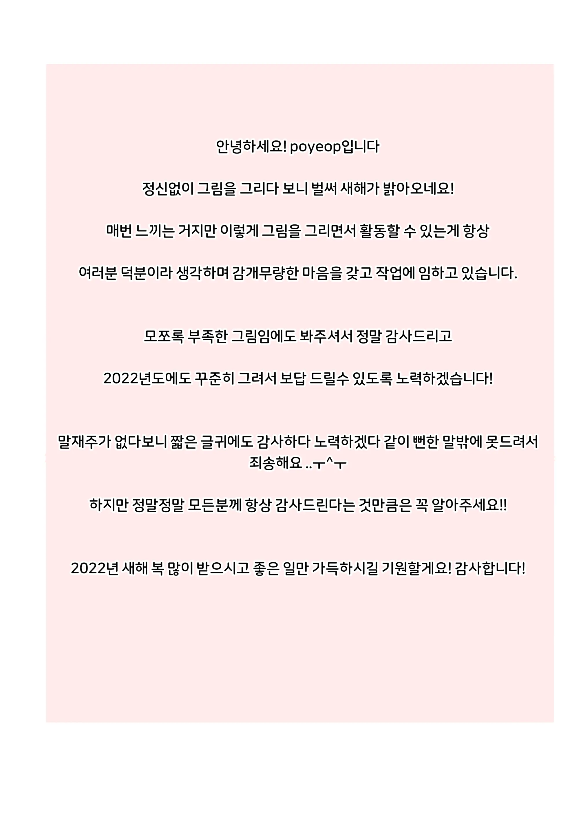웹툰 이미지 47