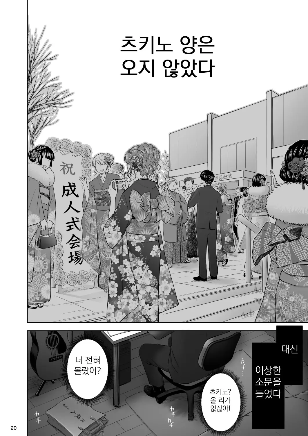 웹툰 이미지 19