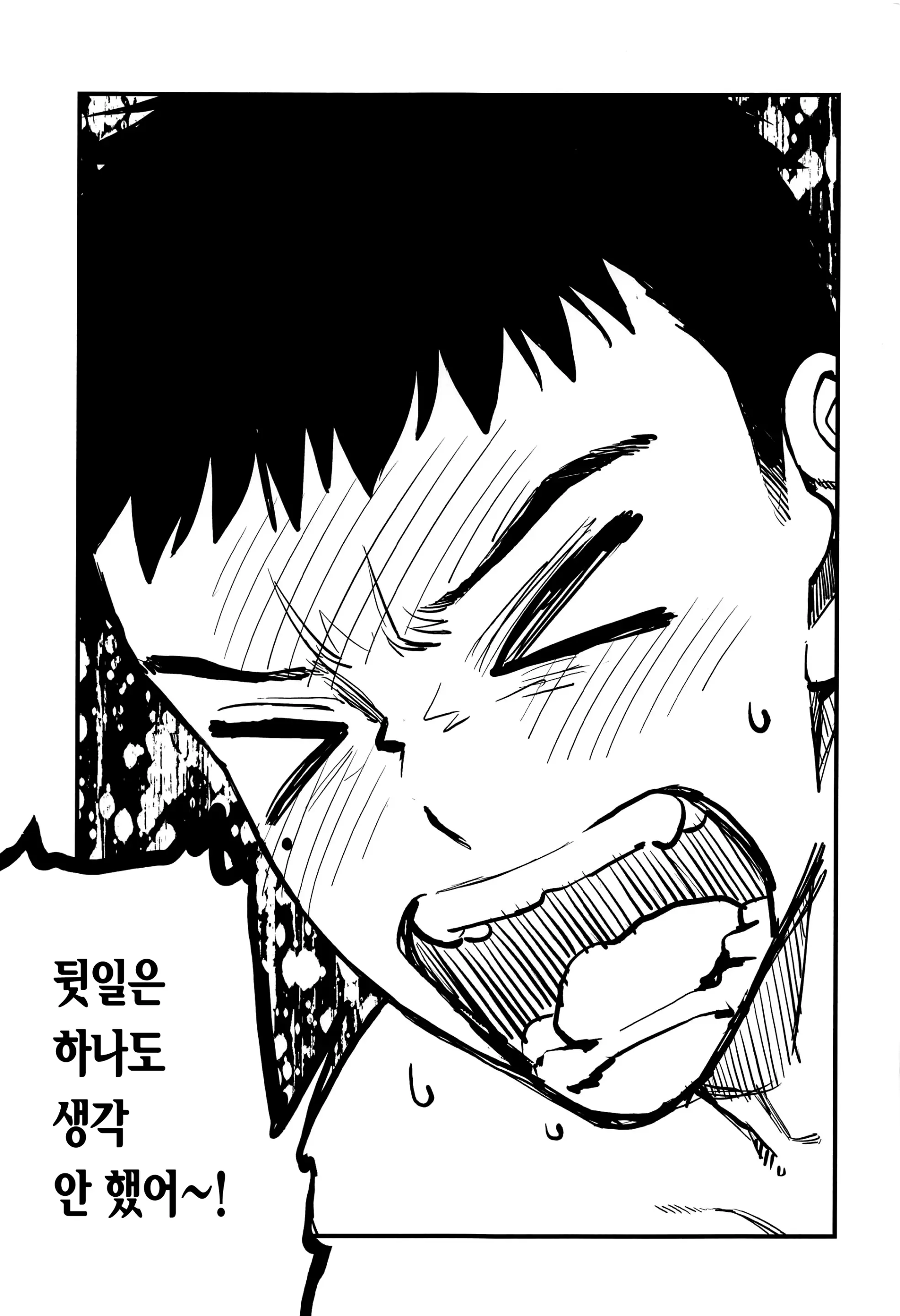 웹툰 이미지 32