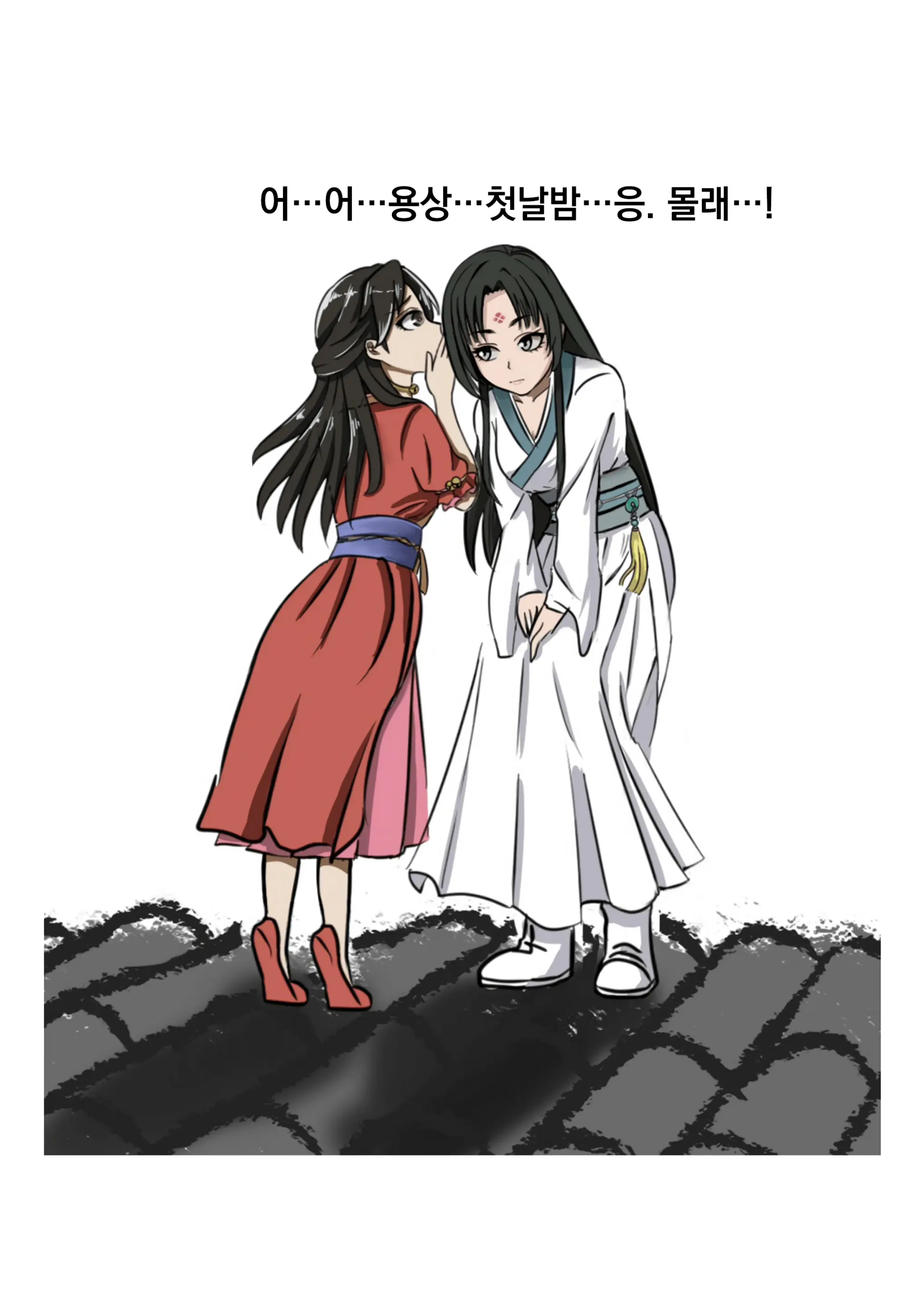 웹툰 이미지 39
