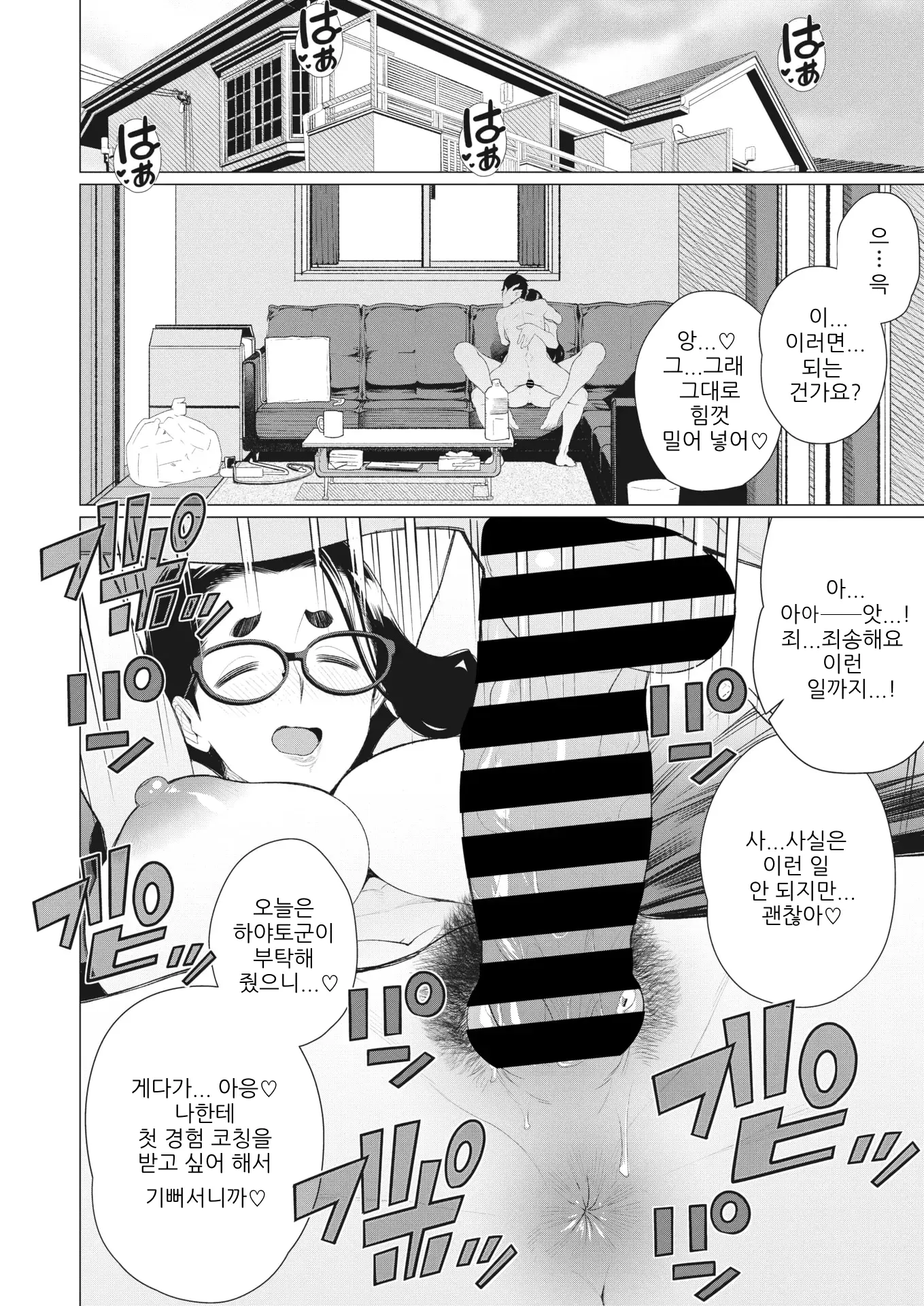웹툰 이미지 12