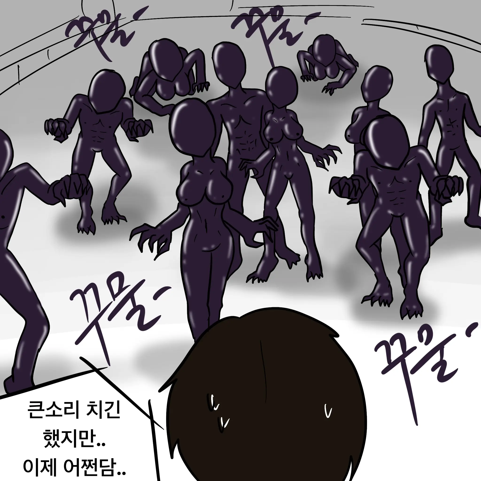 웹툰 이미지 337