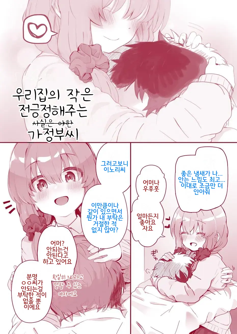 웹툰 이미지 15