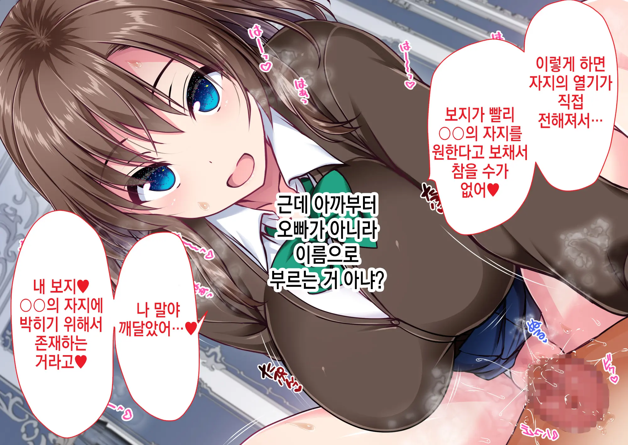 웹툰 이미지 201
