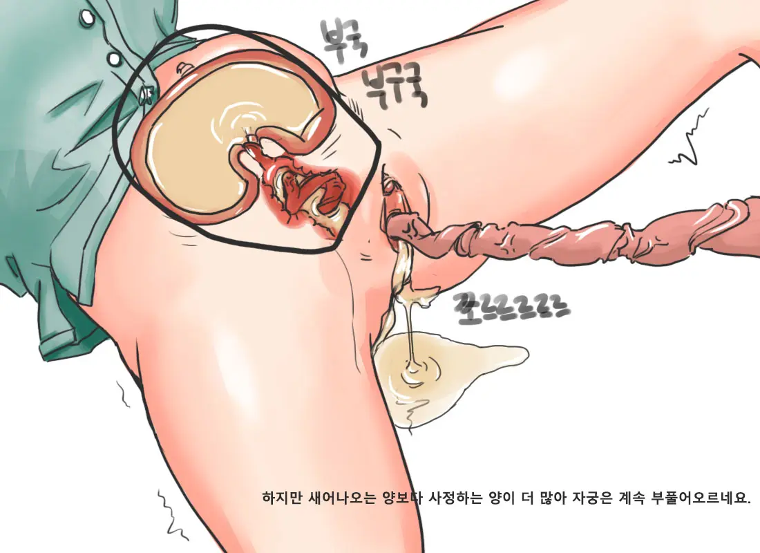 웹툰 이미지 17