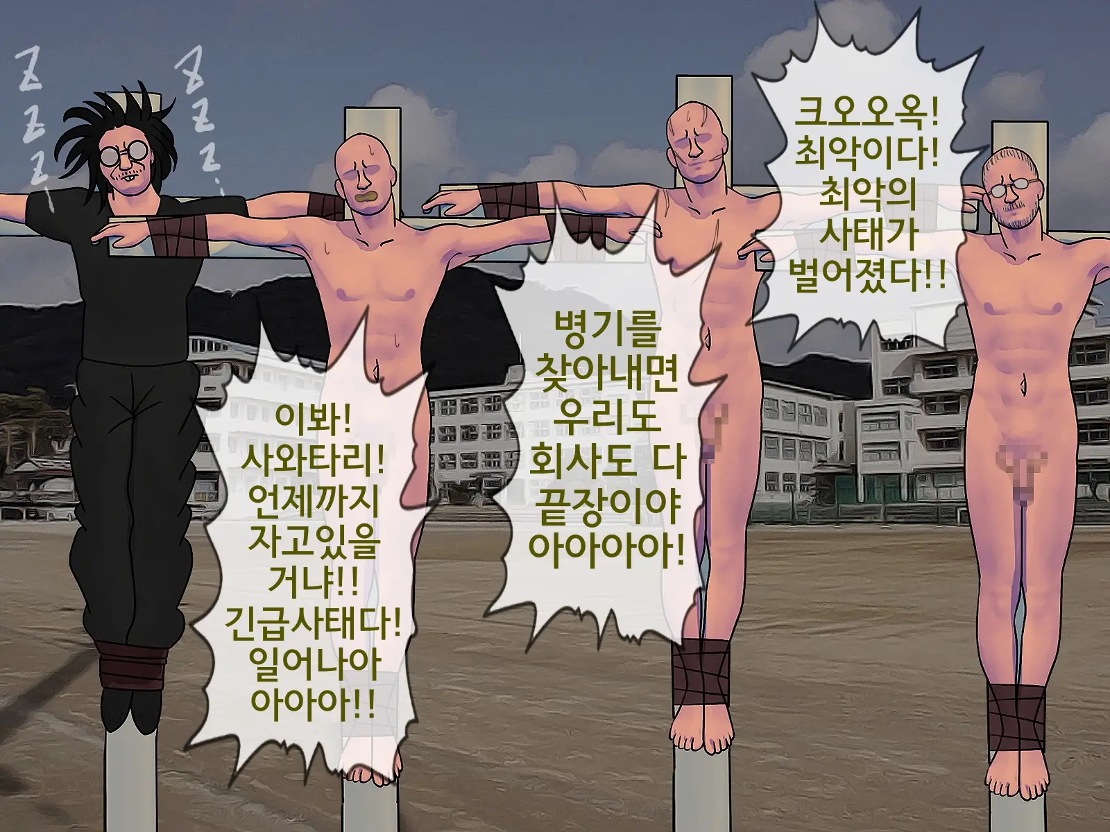 웹툰 이미지 286