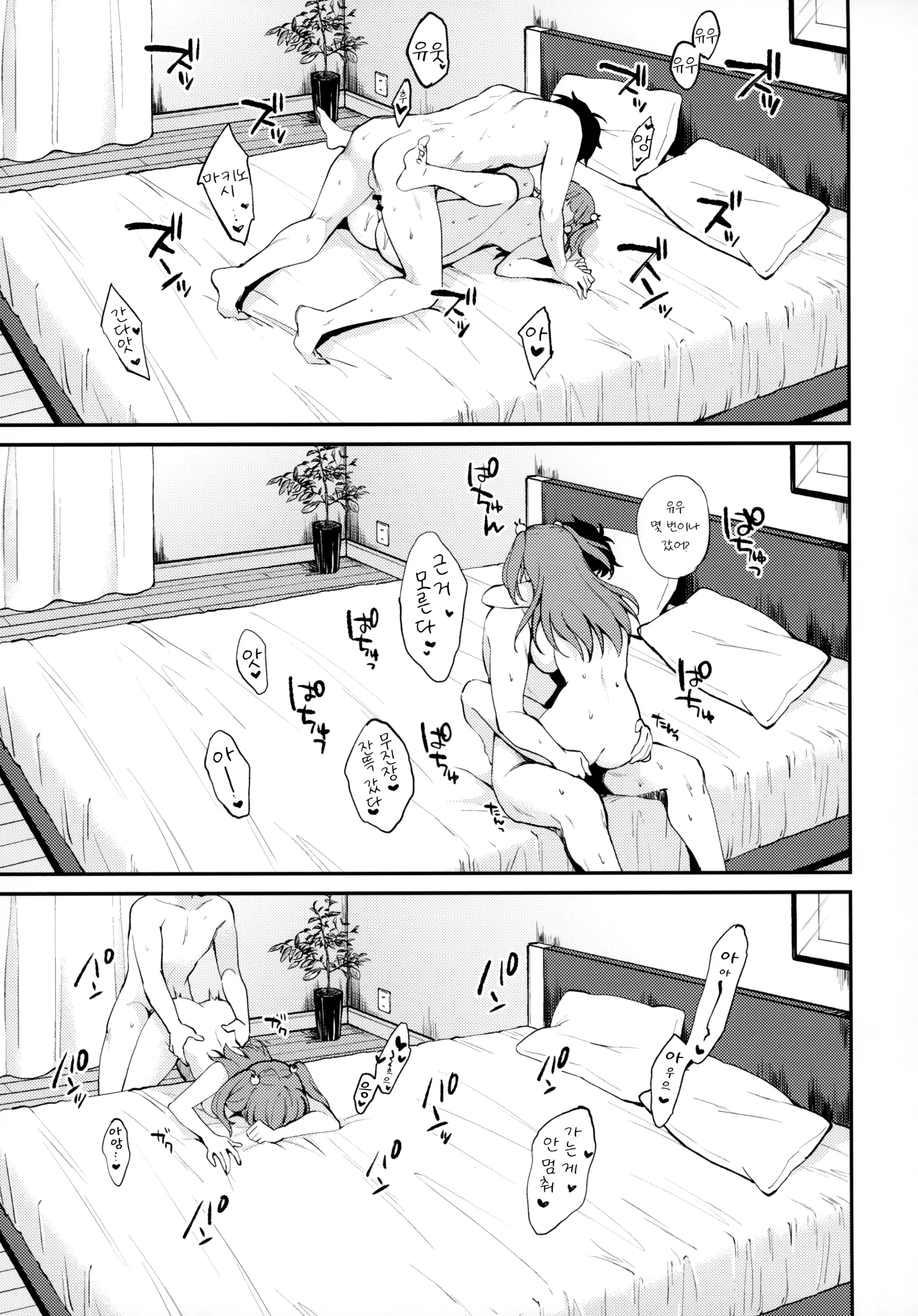 웹툰 이미지 21