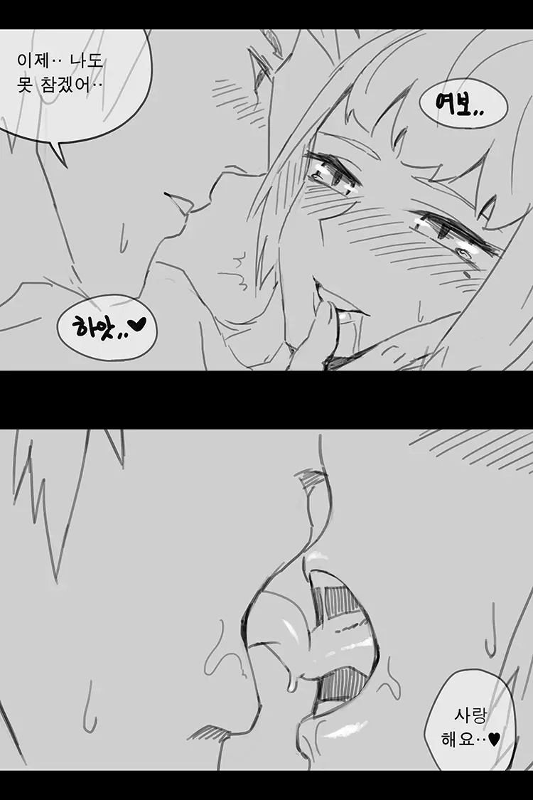 웹툰 이미지 166