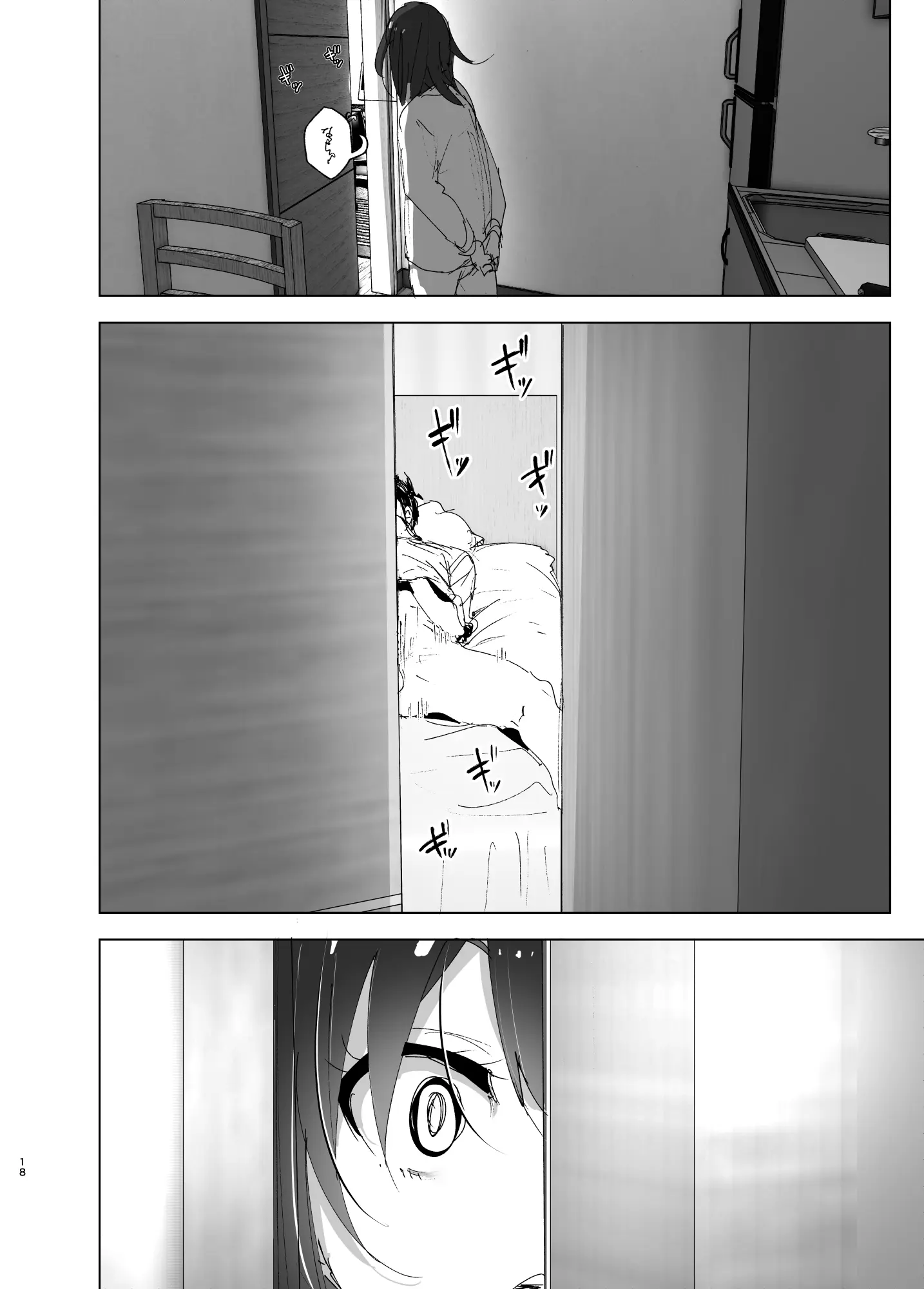 웹툰 이미지 16