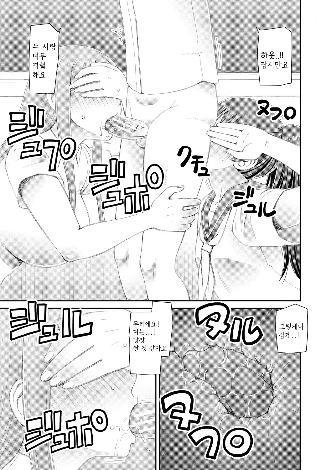 웹툰 이미지 116