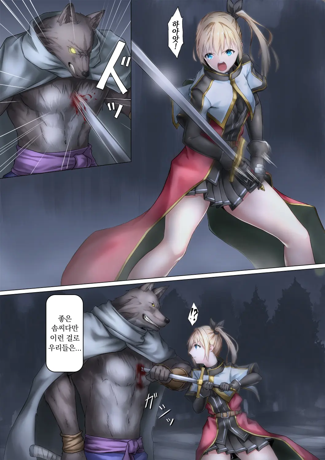 웹툰 이미지 2