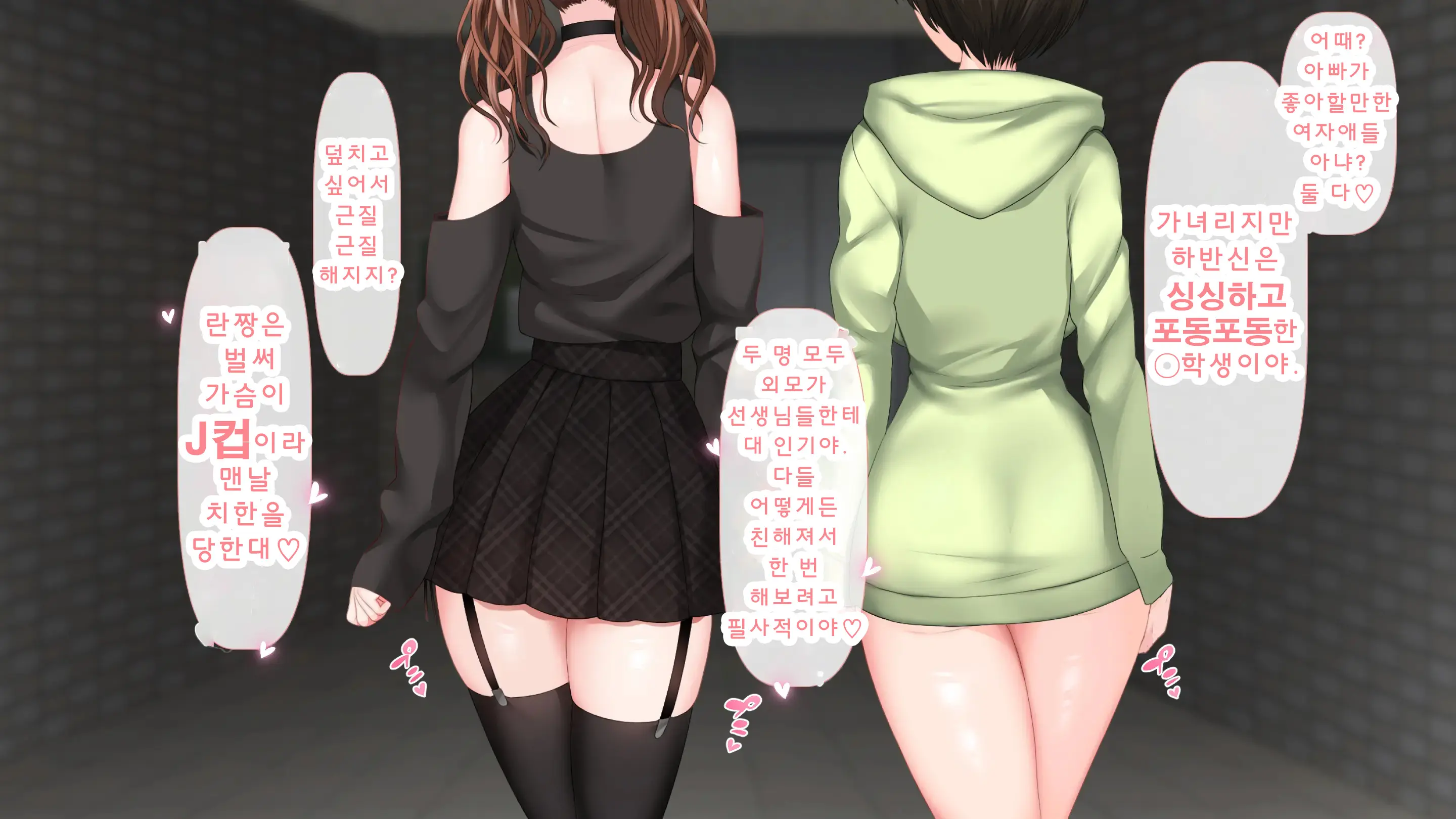 웹툰 이미지 20