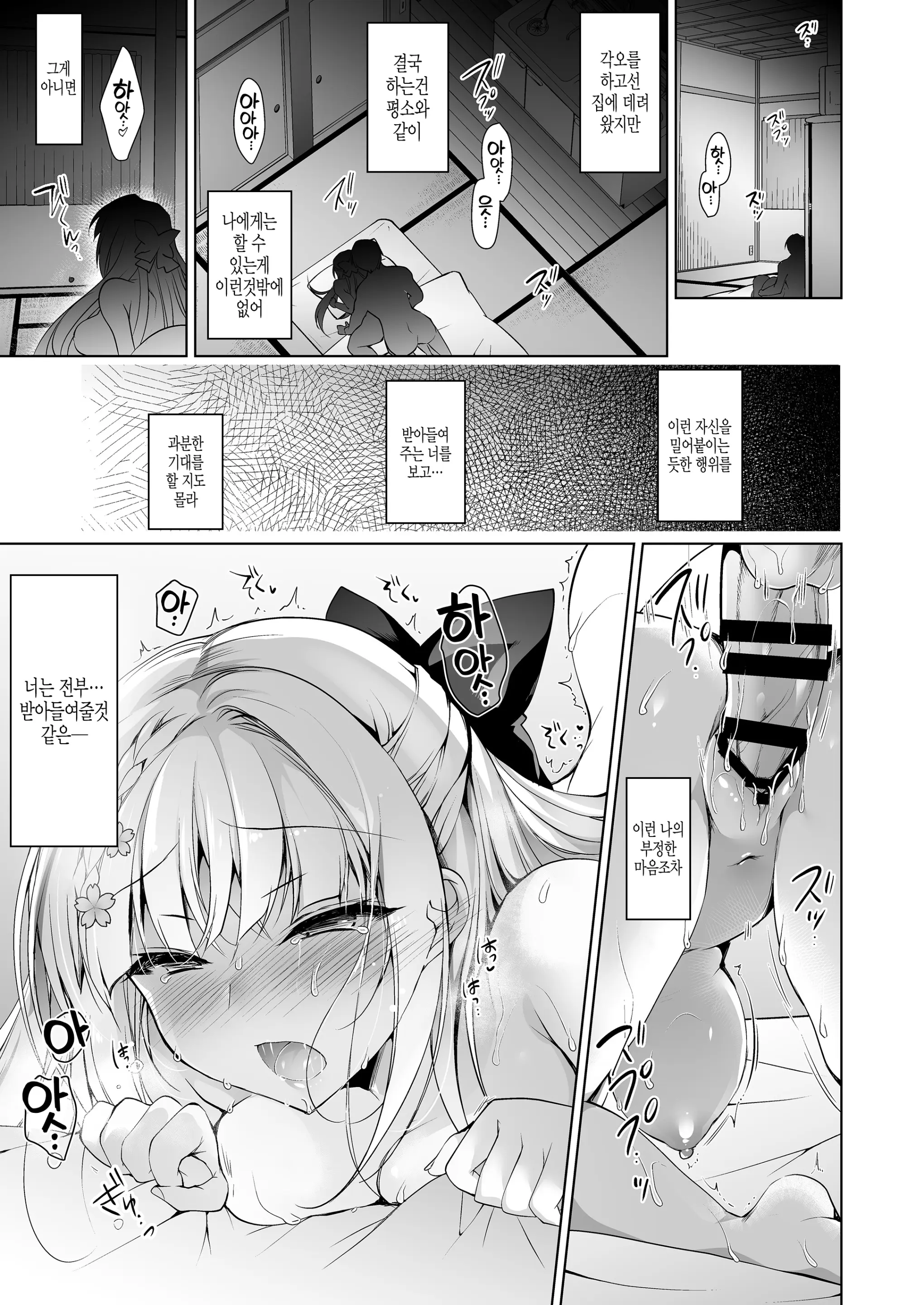 웹툰 이미지 288