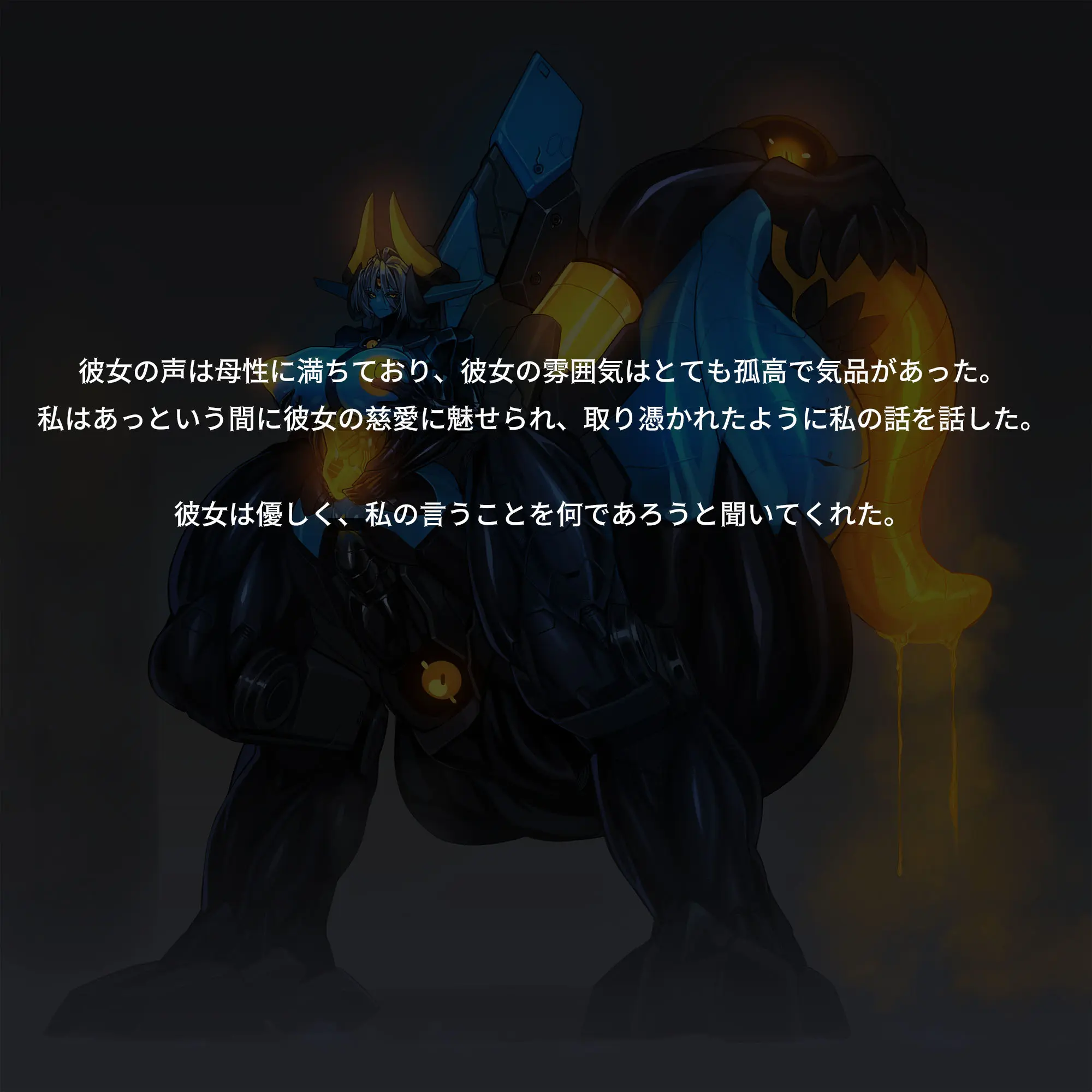 웹툰 이미지 262