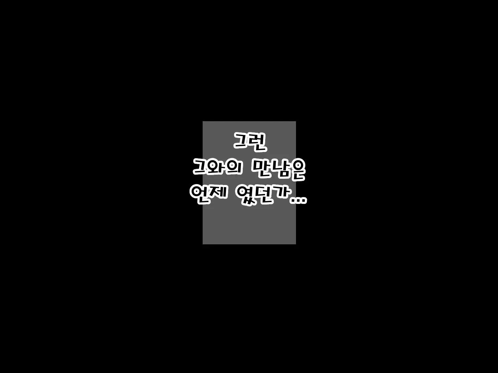 웹툰 이미지 7