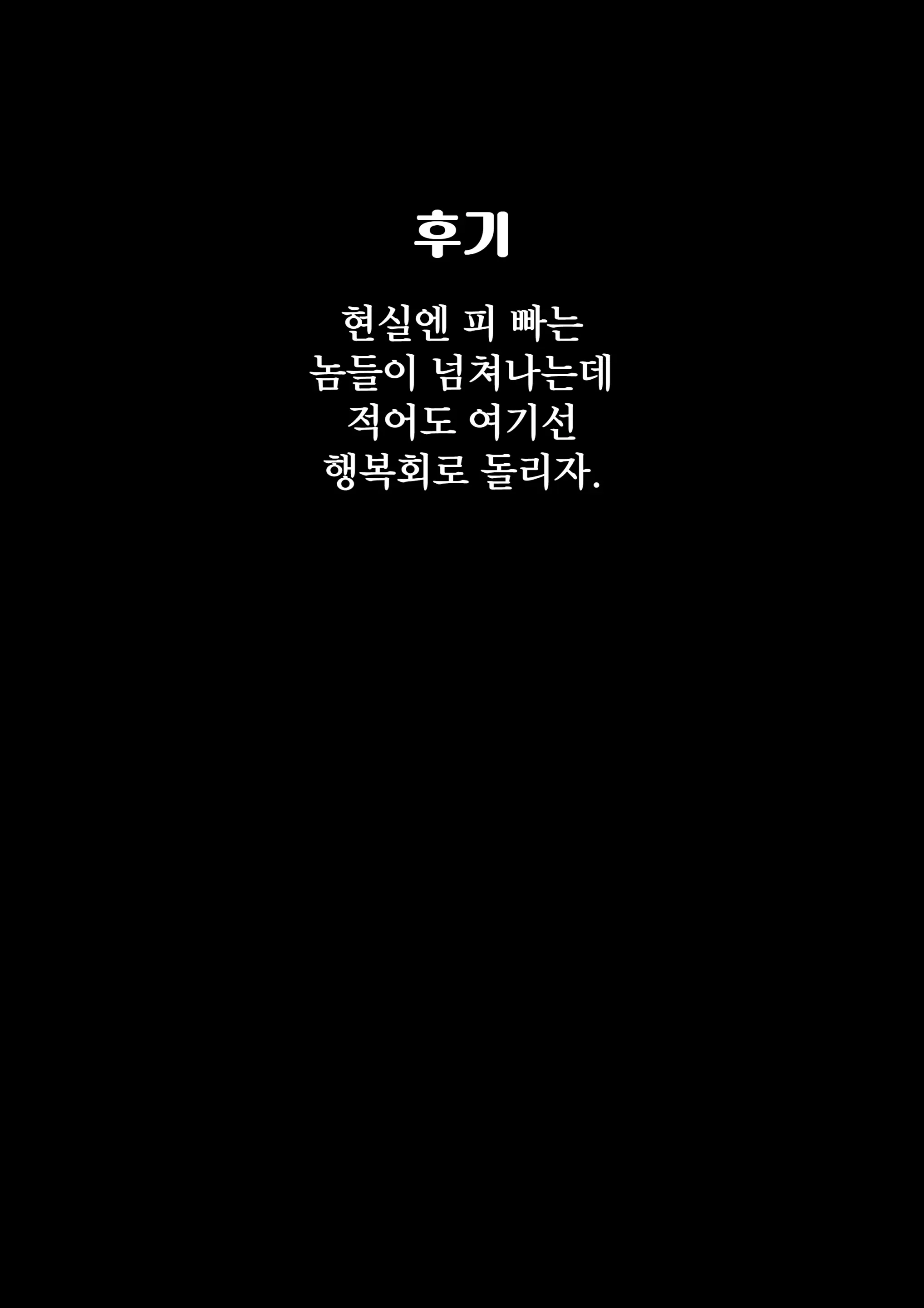 웹툰 이미지 55