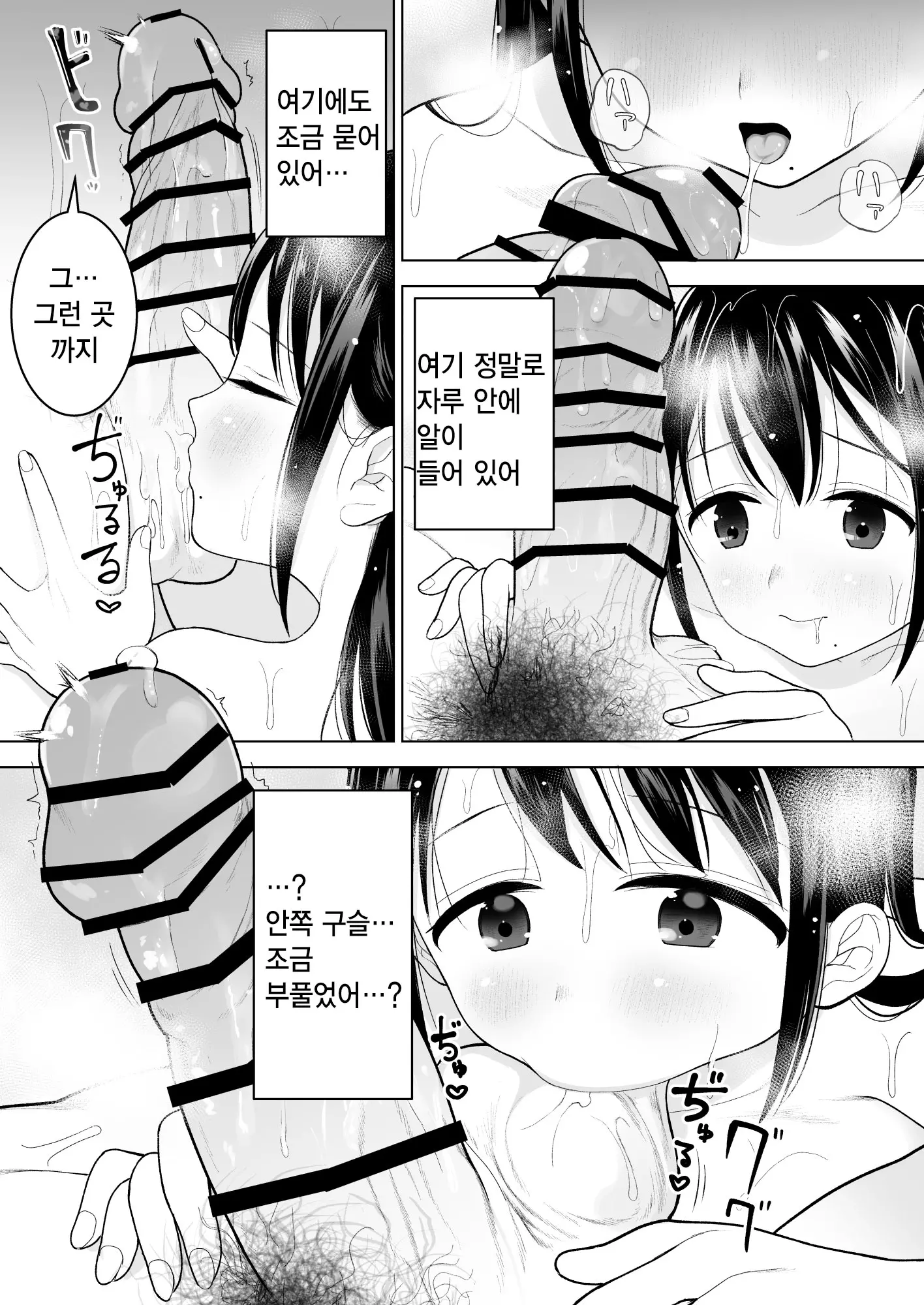 웹툰 이미지 34