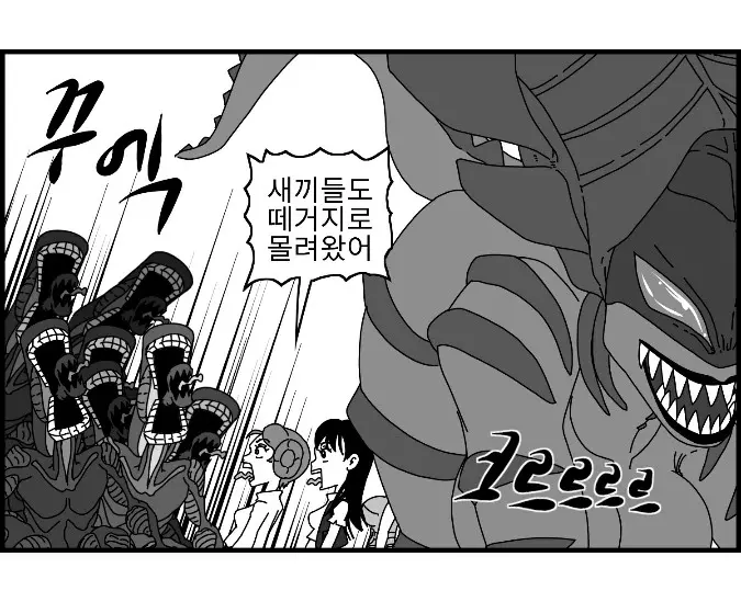 웹툰 이미지 170