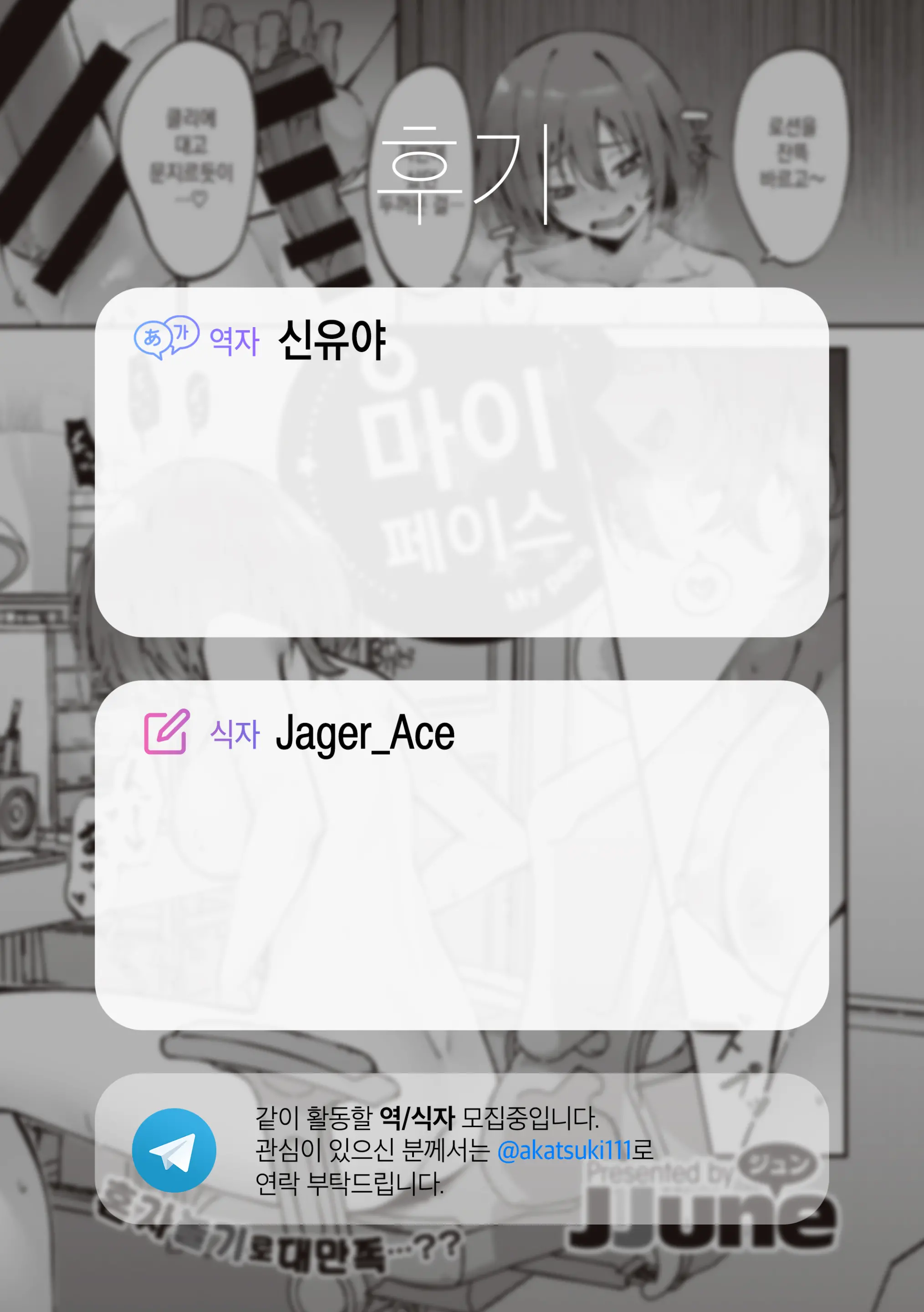 웹툰 이미지 21
