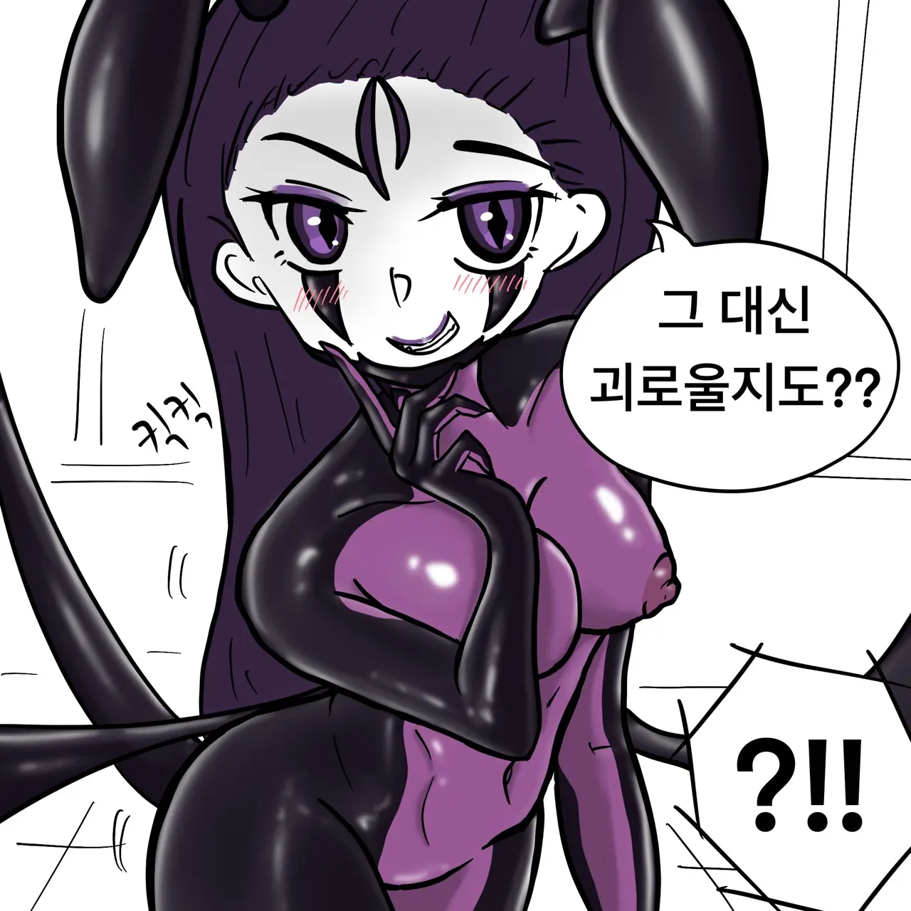 웹툰 이미지 466