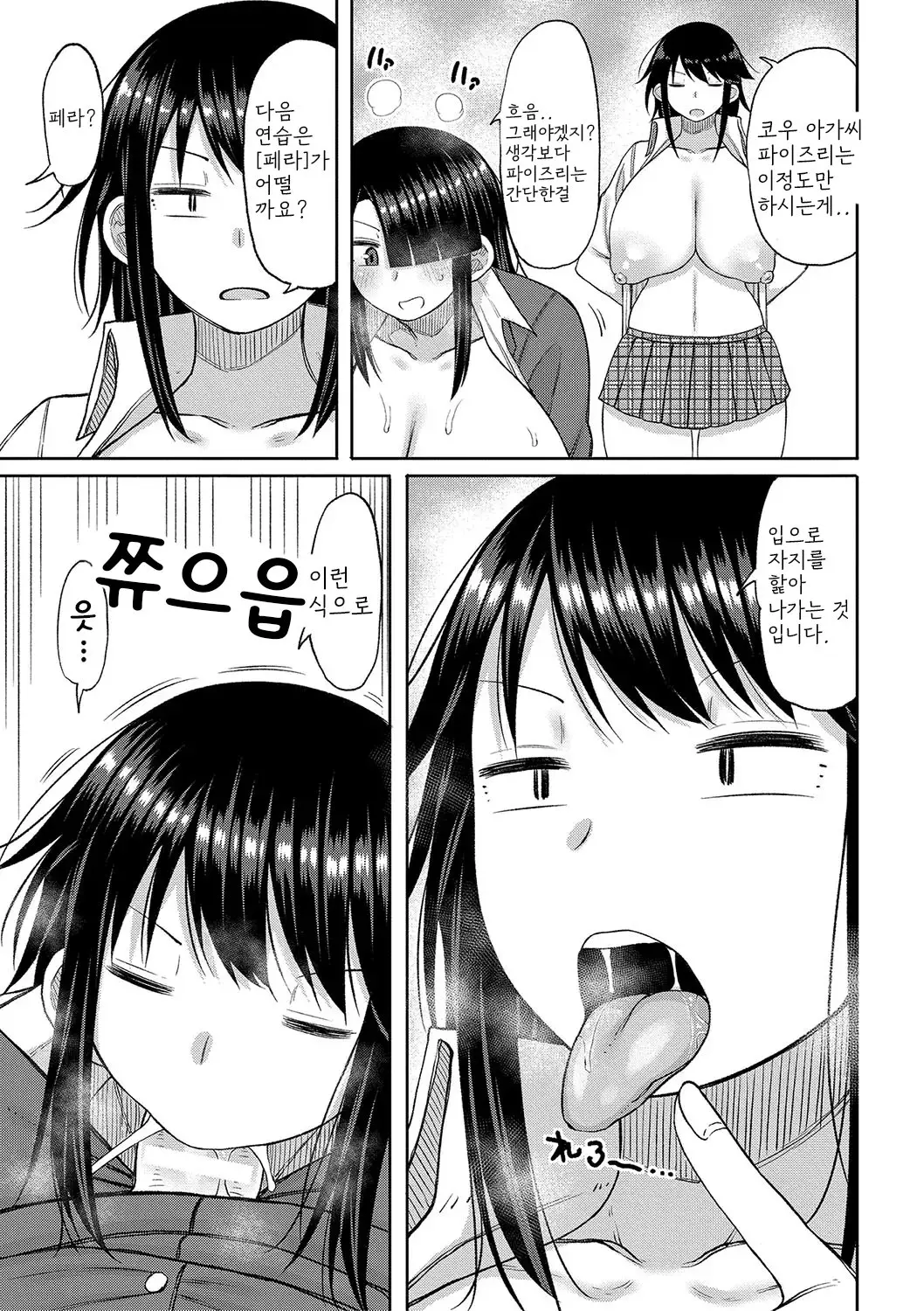 웹툰 이미지 121