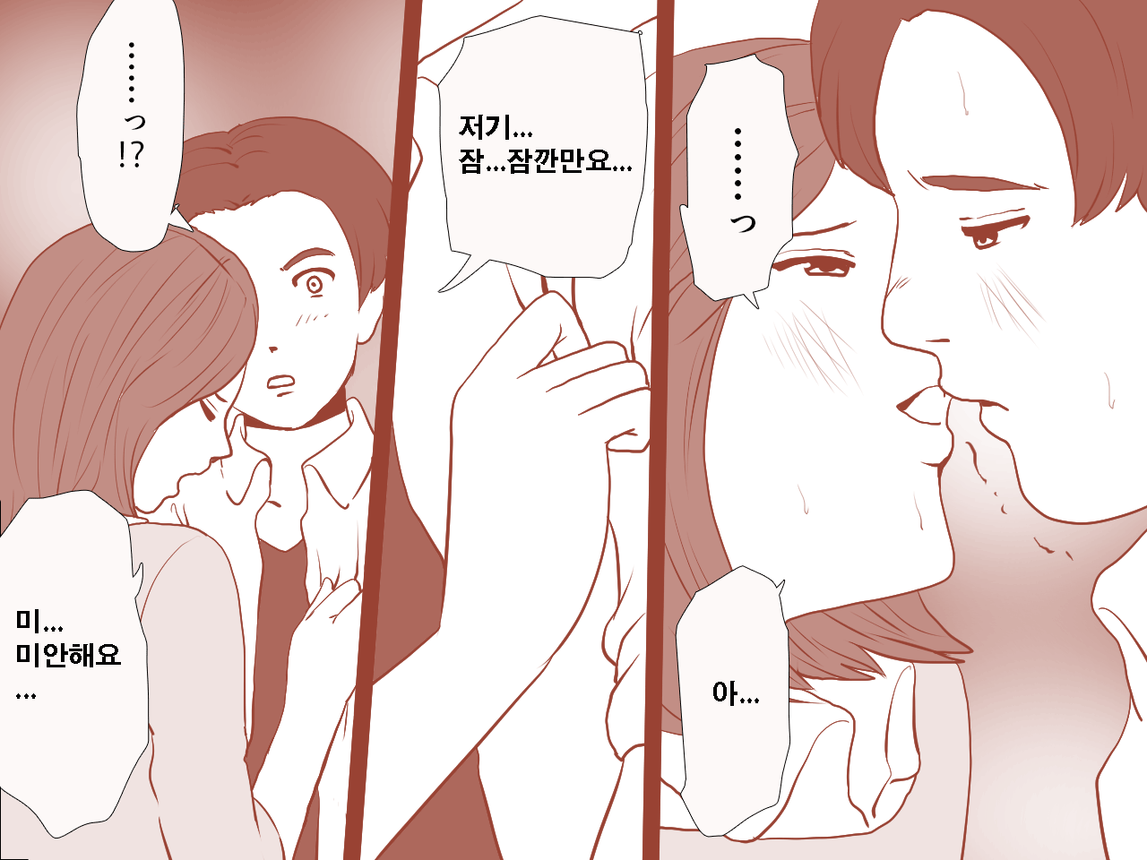 웹툰 이미지 29