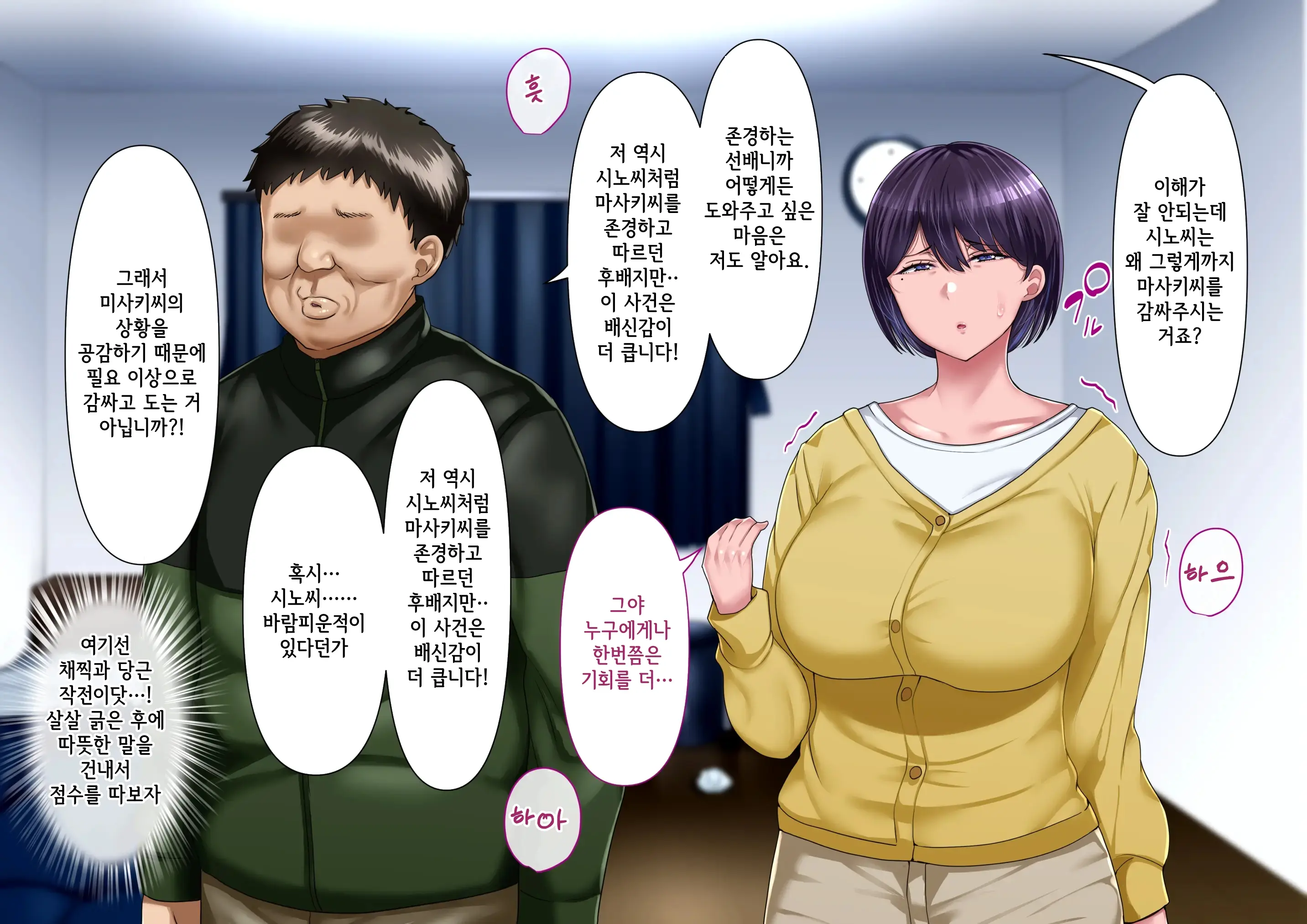 웹툰 이미지 45