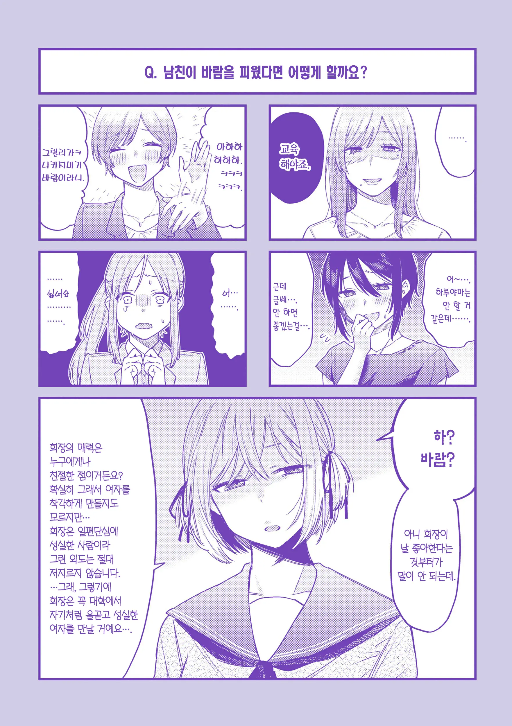 웹툰 이미지 163