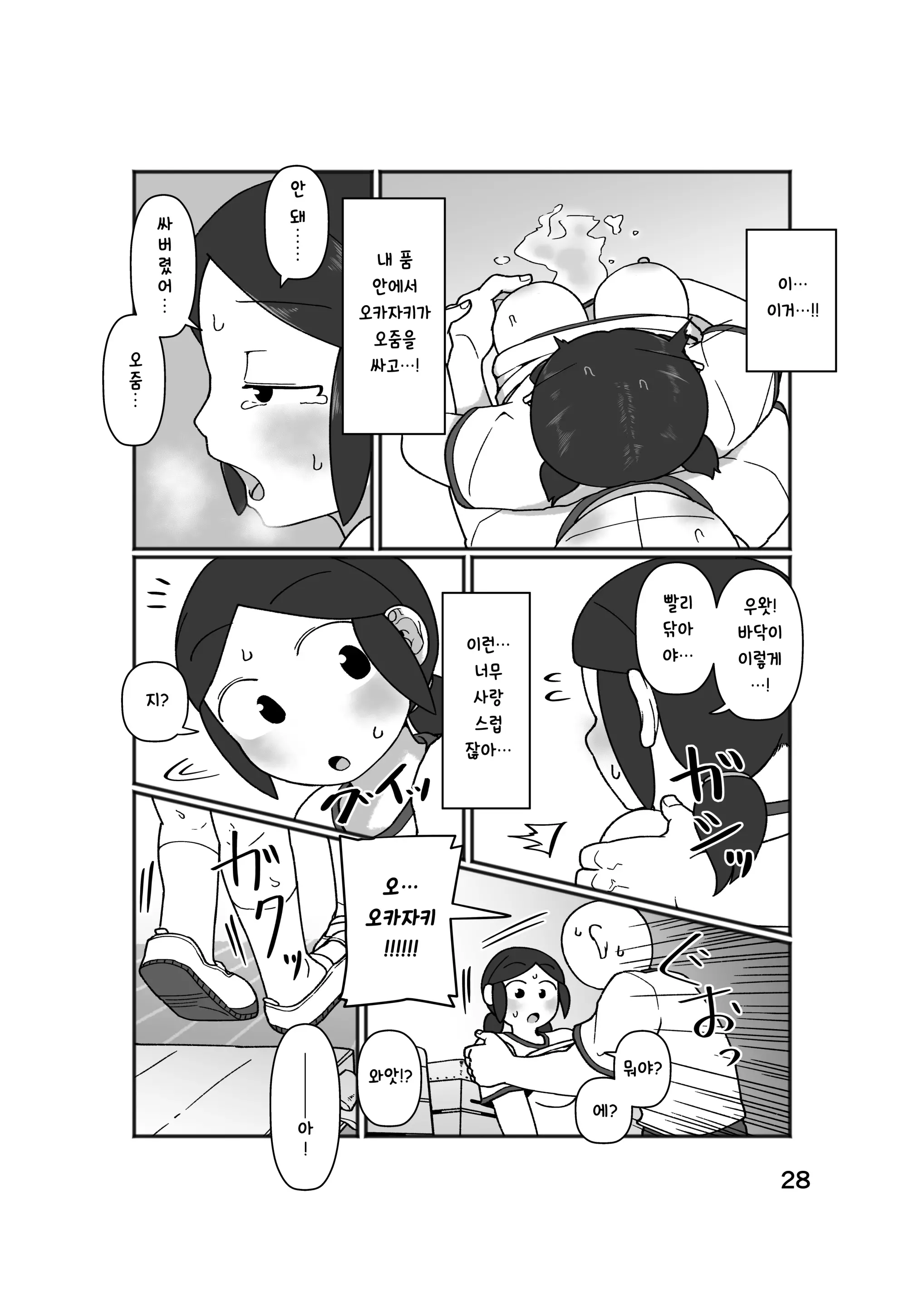 웹툰 이미지 31