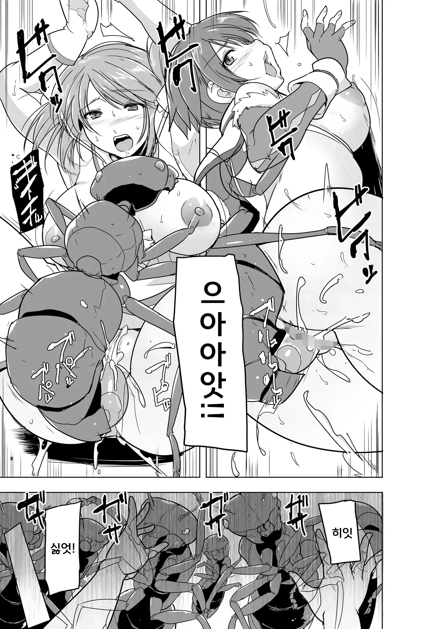 웹툰 이미지 14