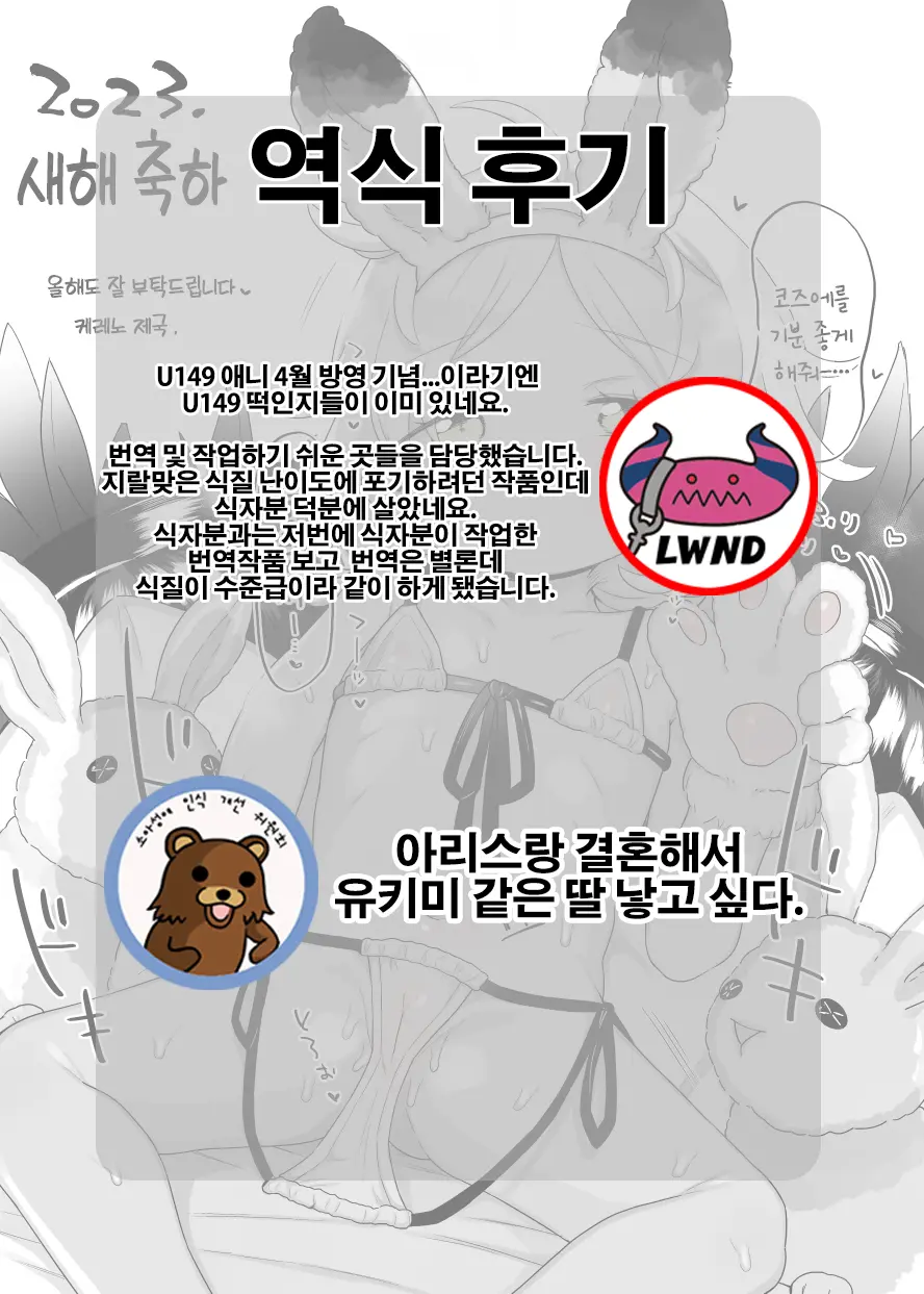 웹툰 이미지 47