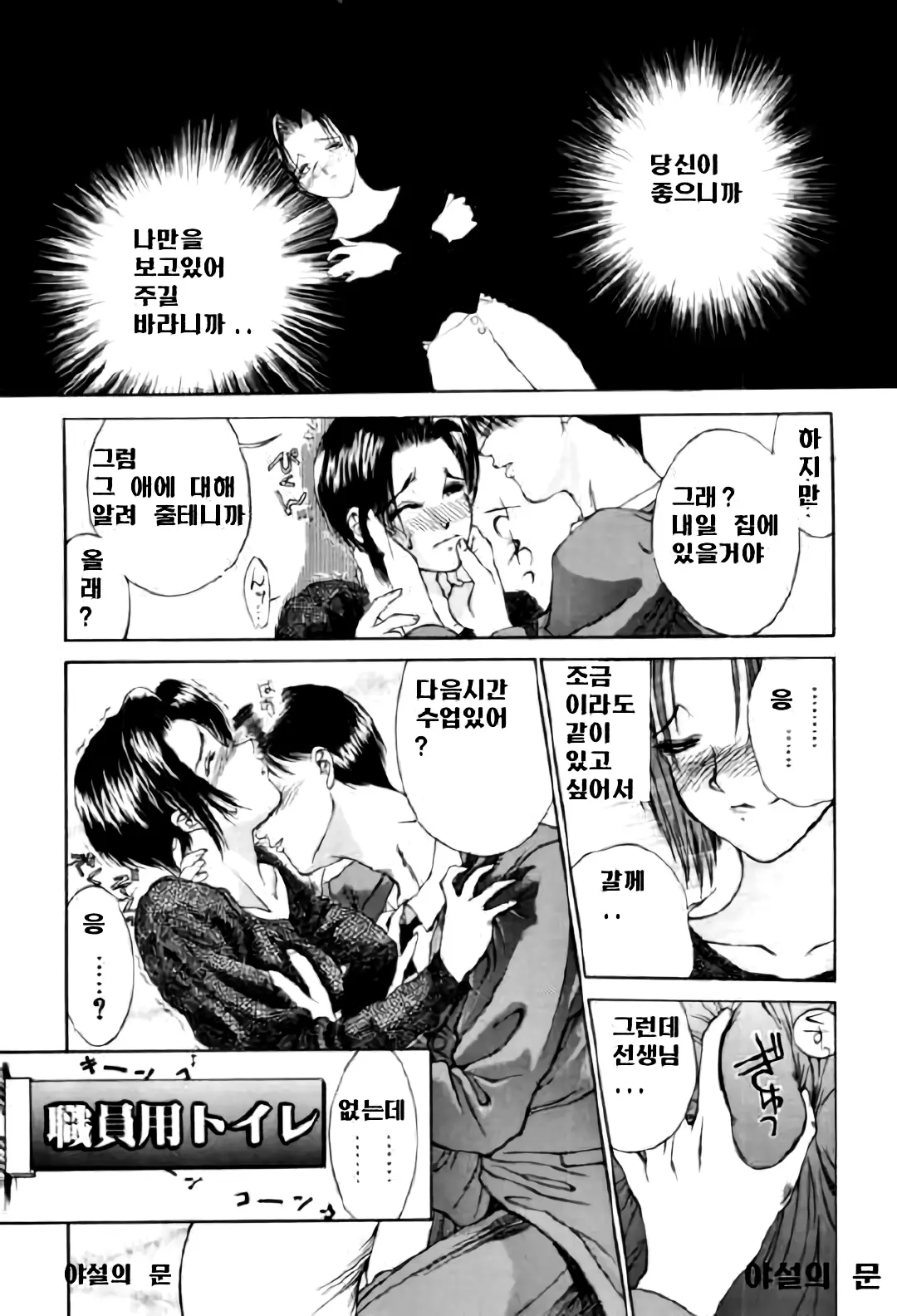 웹툰 이미지 25