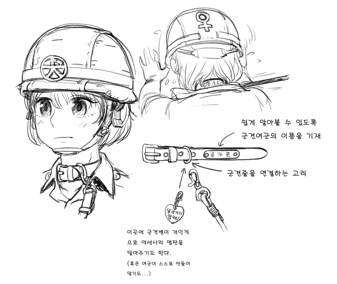 웹툰 이미지 324