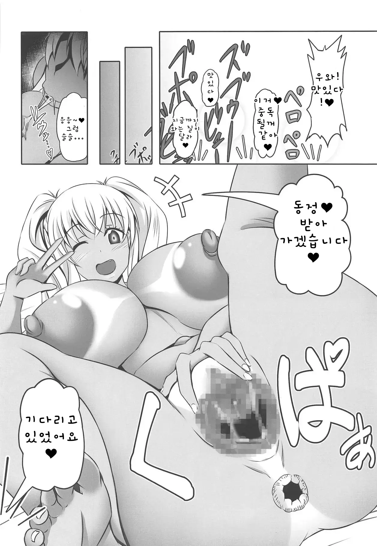 웹툰 이미지 23