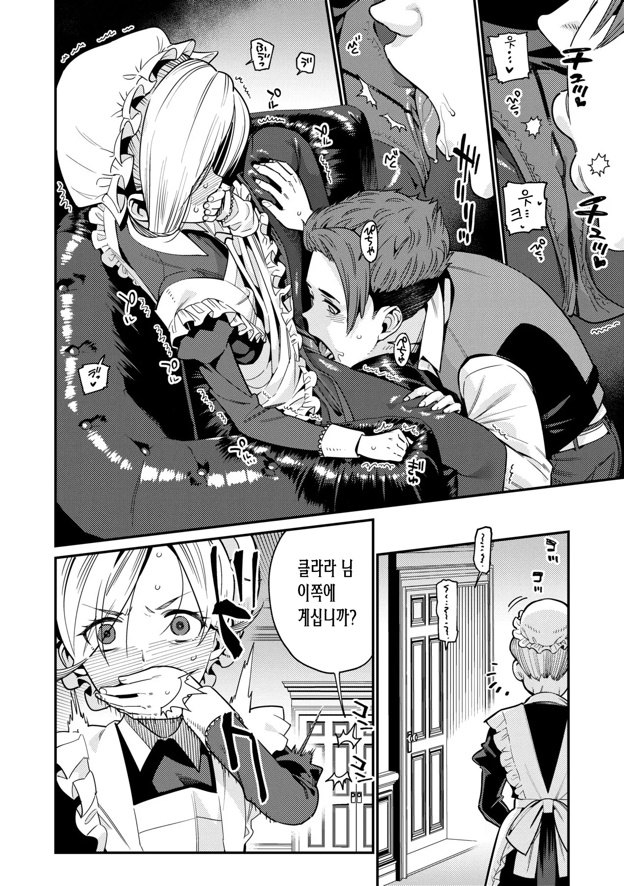 웹툰 이미지 9
