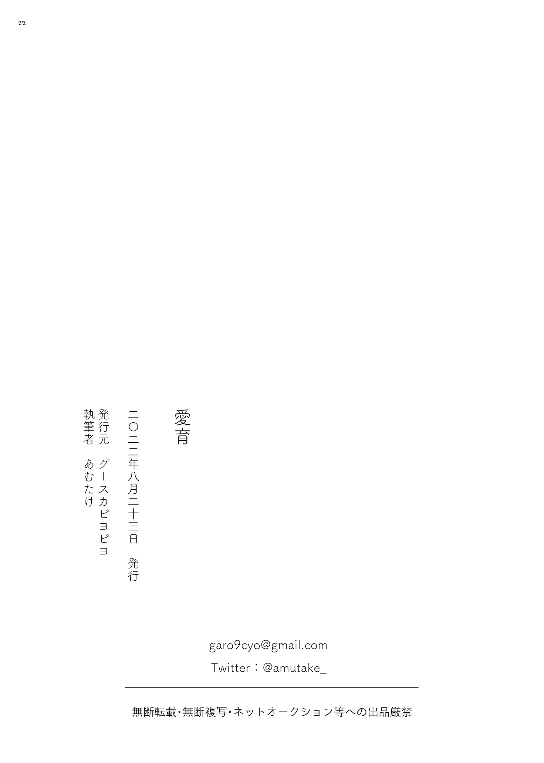 웹툰 이미지 19