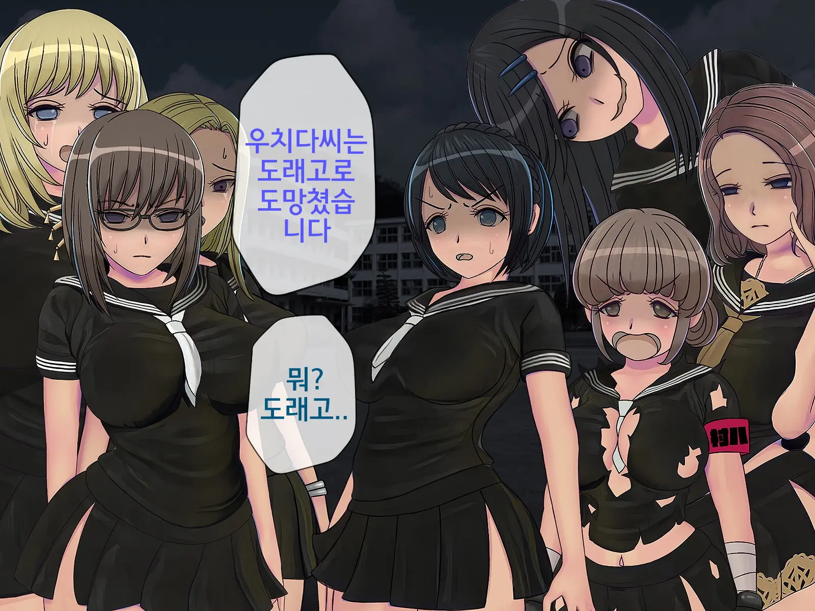 웹툰 이미지 388