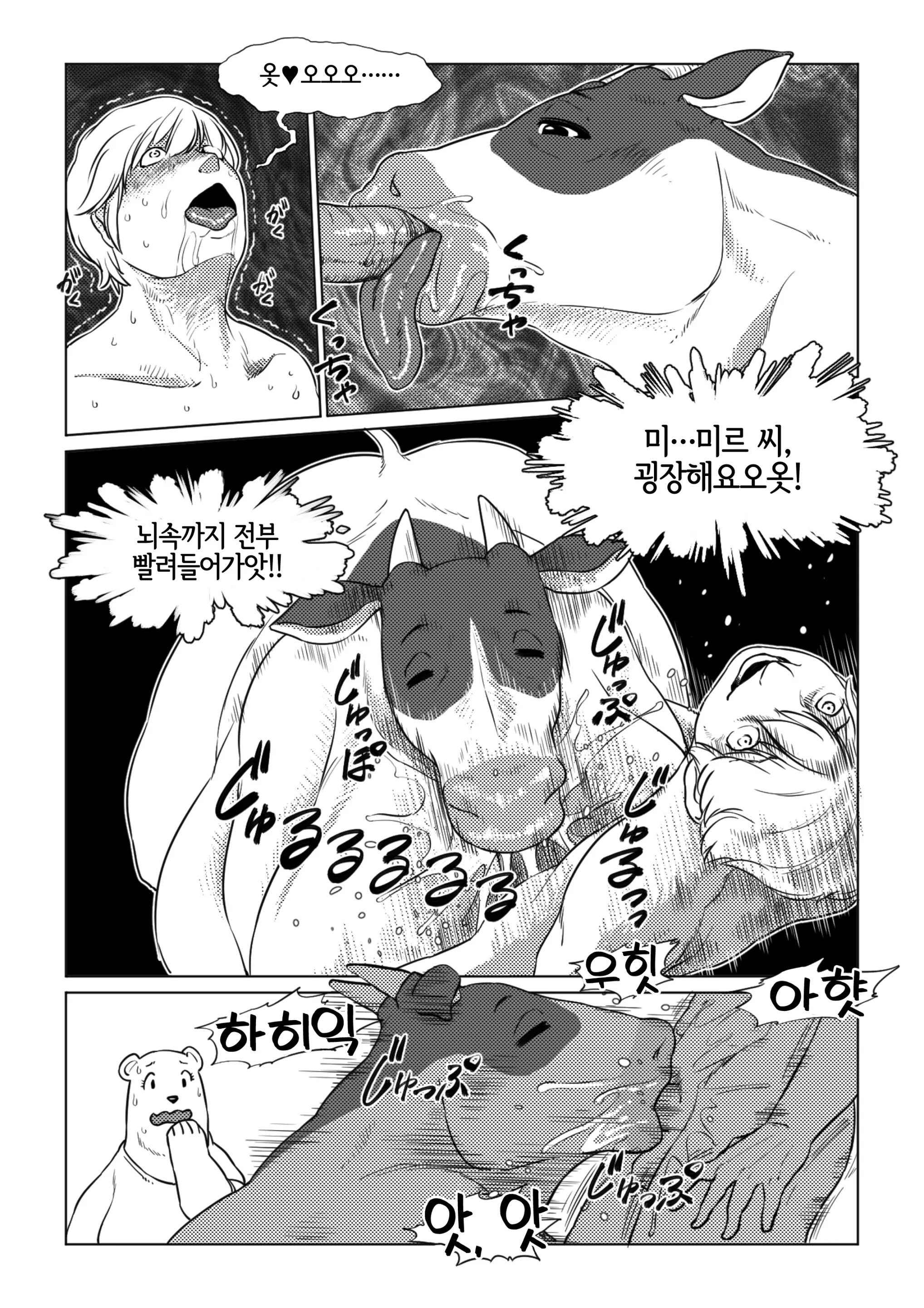웹툰 이미지 19
