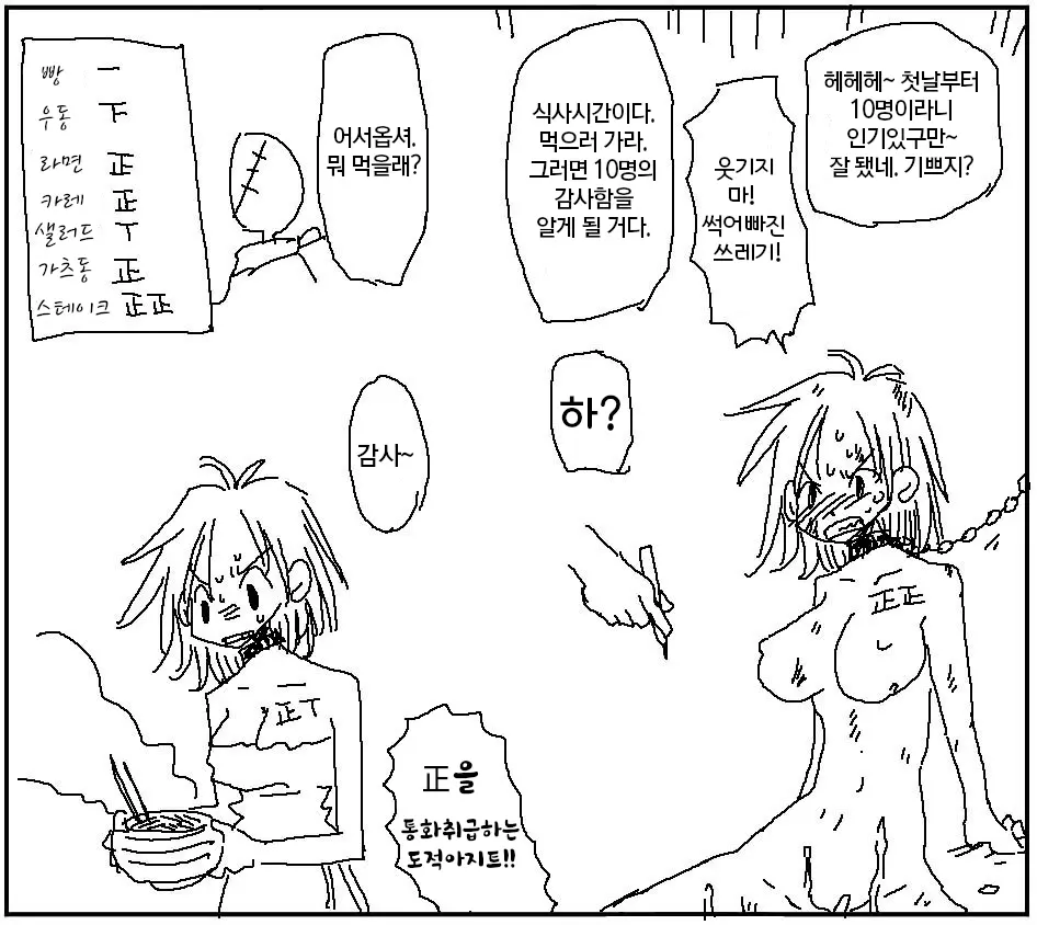 웹툰 이미지 404
