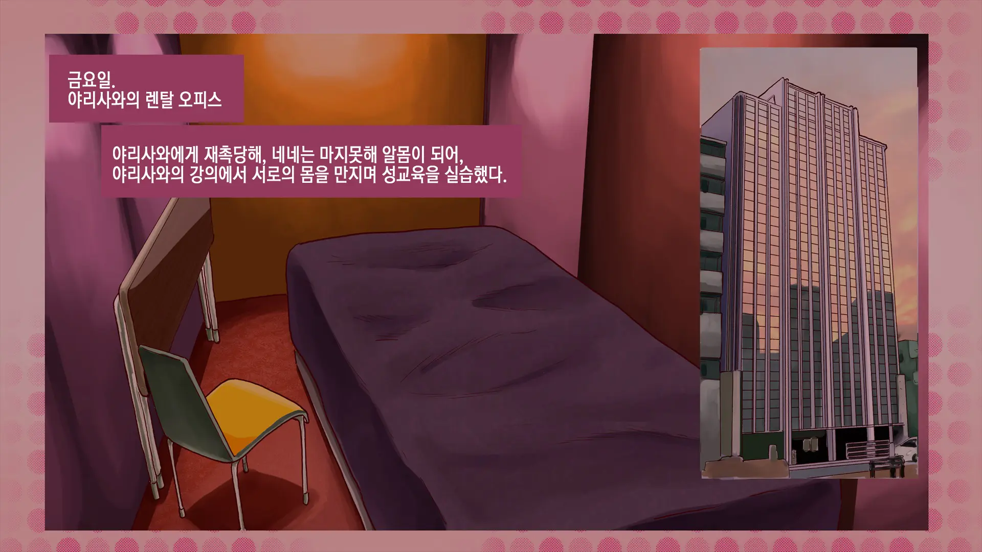 웹툰 이미지 50