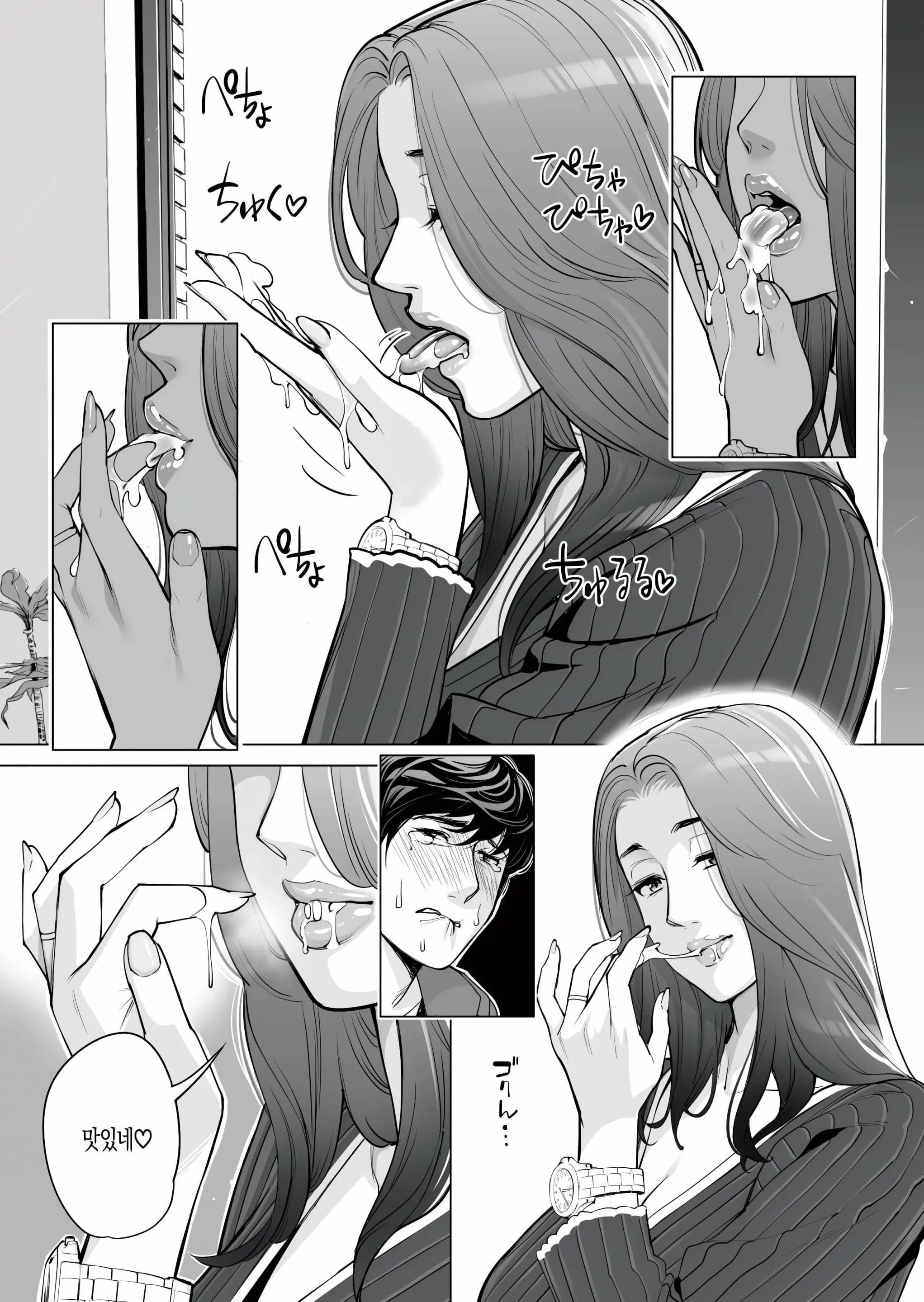 웹툰 이미지 44