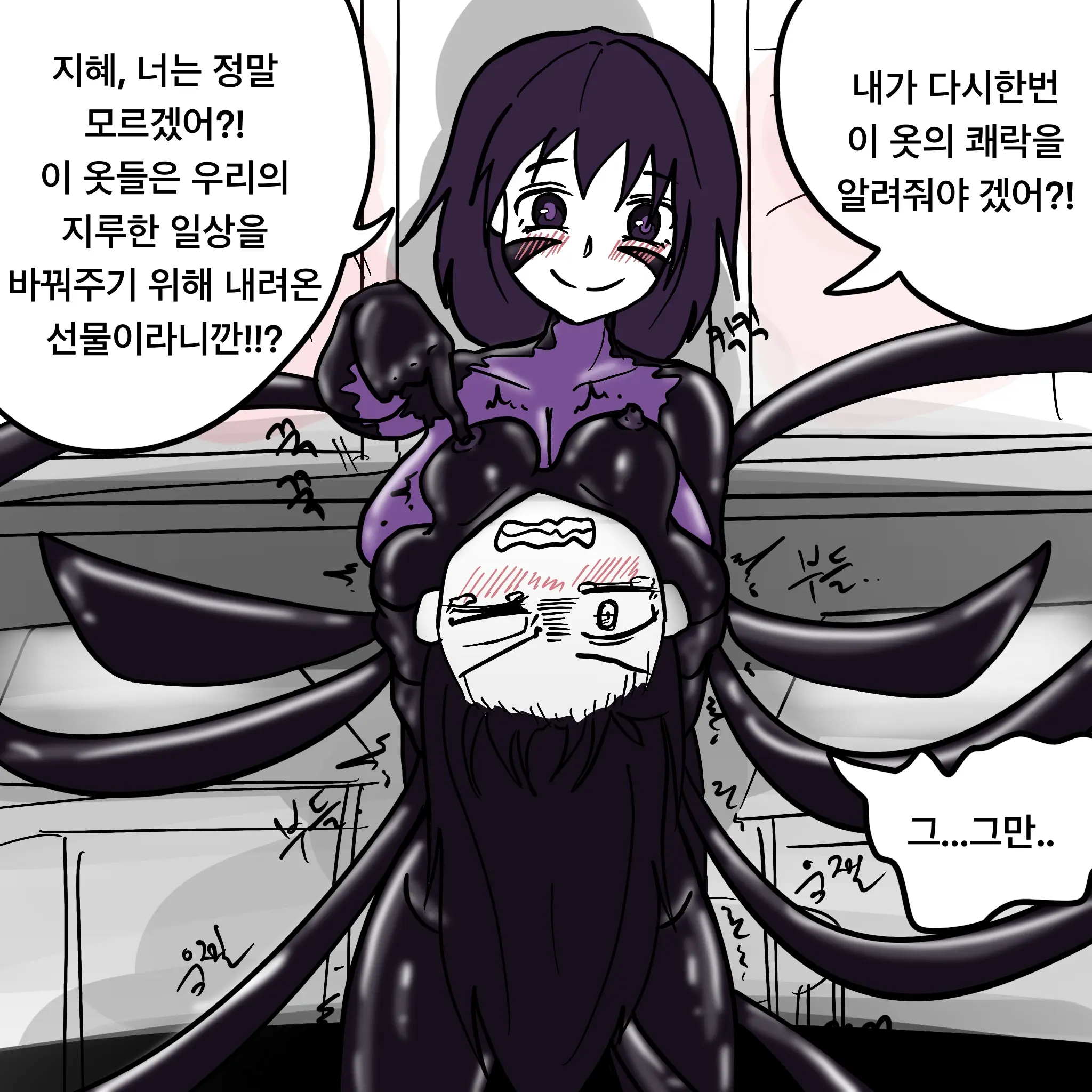 웹툰 이미지 359
