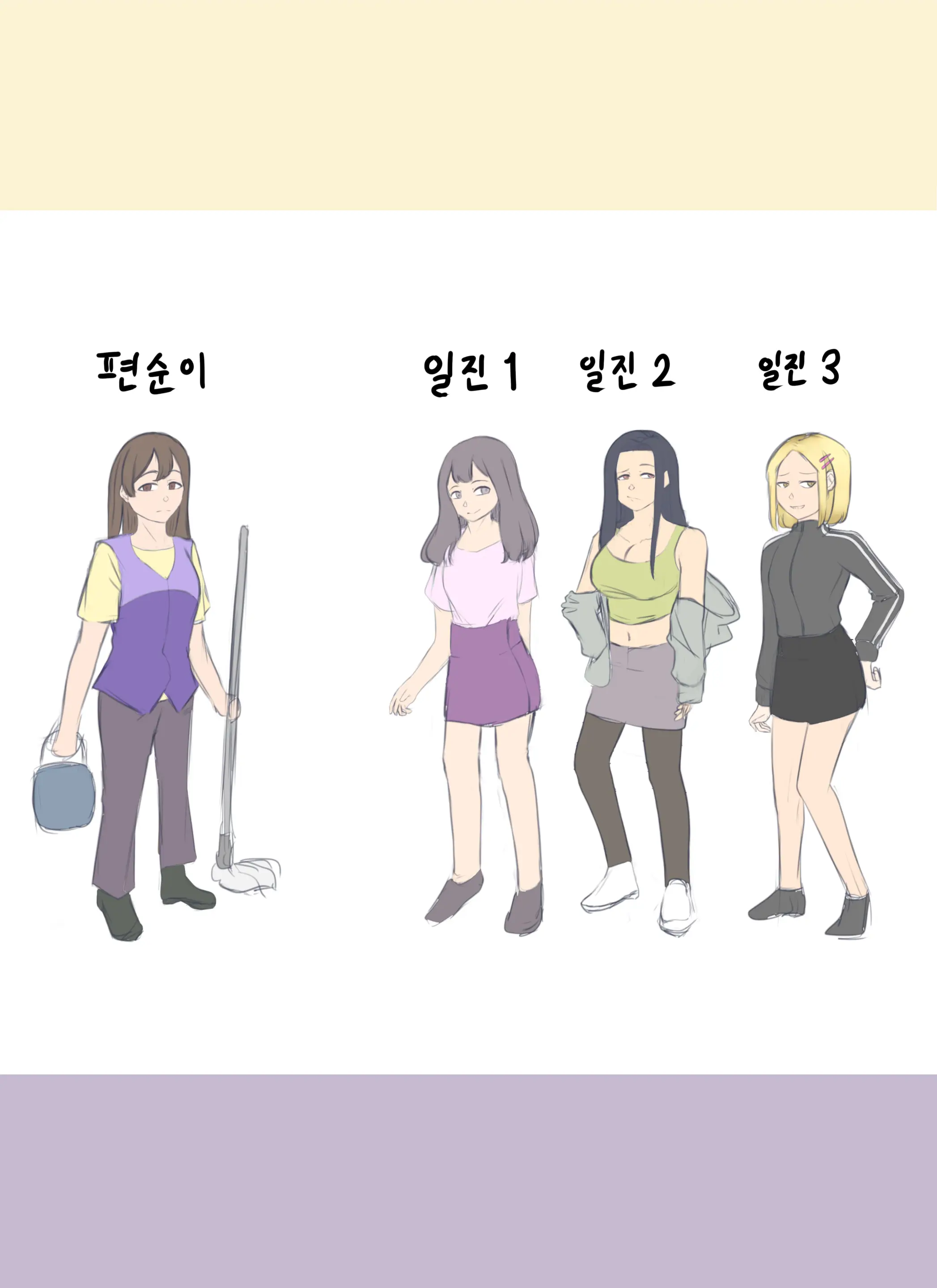 웹툰 이미지 21