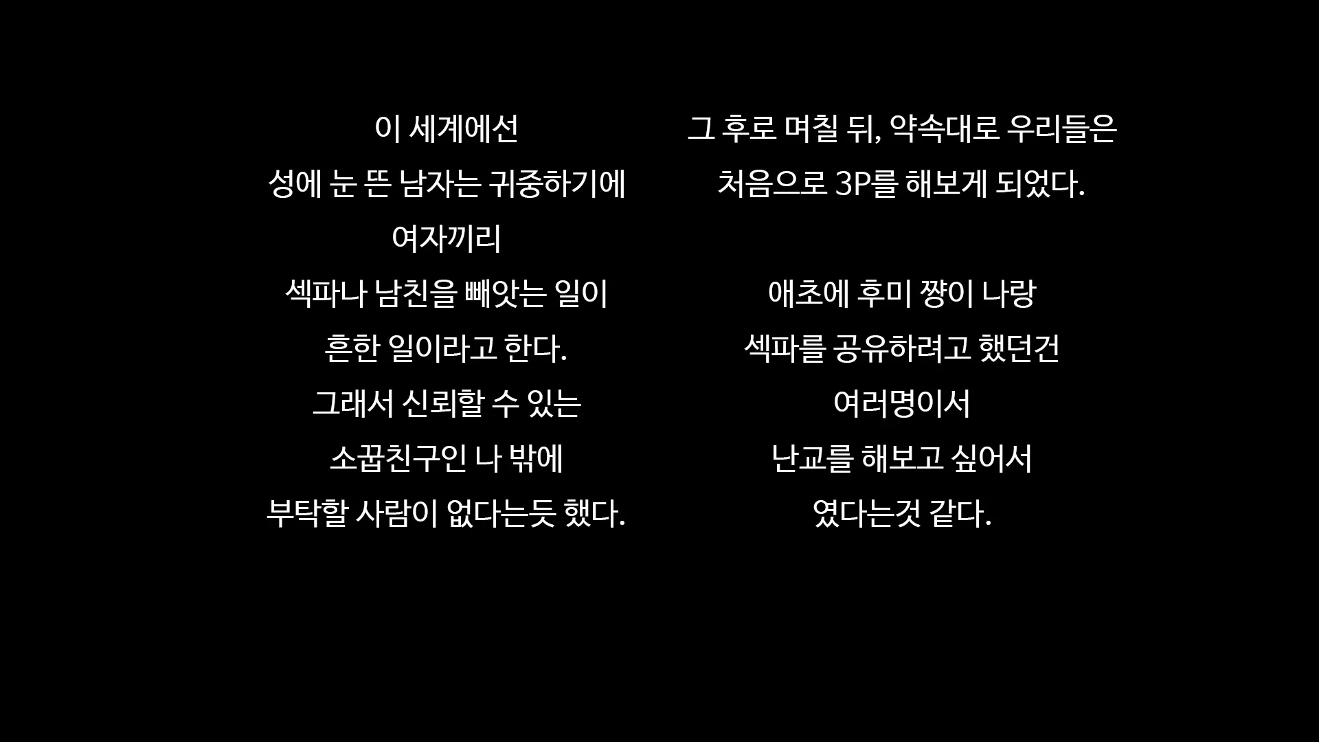 웹툰 이미지 161