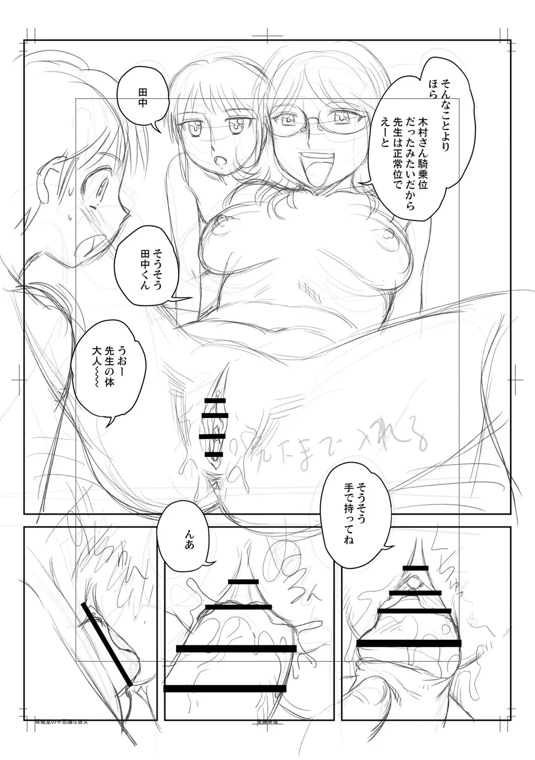 웹툰 이미지 259